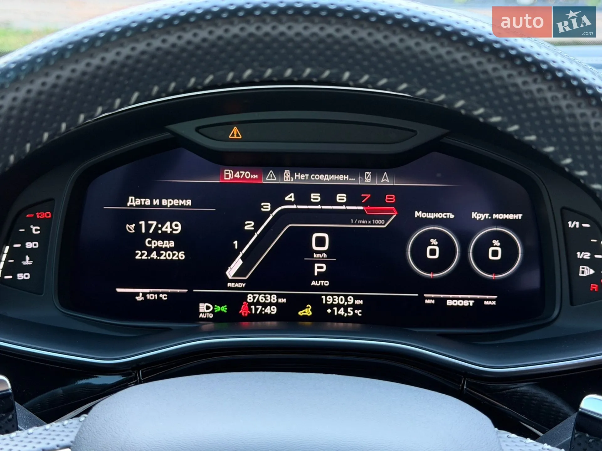 2020 Audi RS Q8 - мініатюра 41