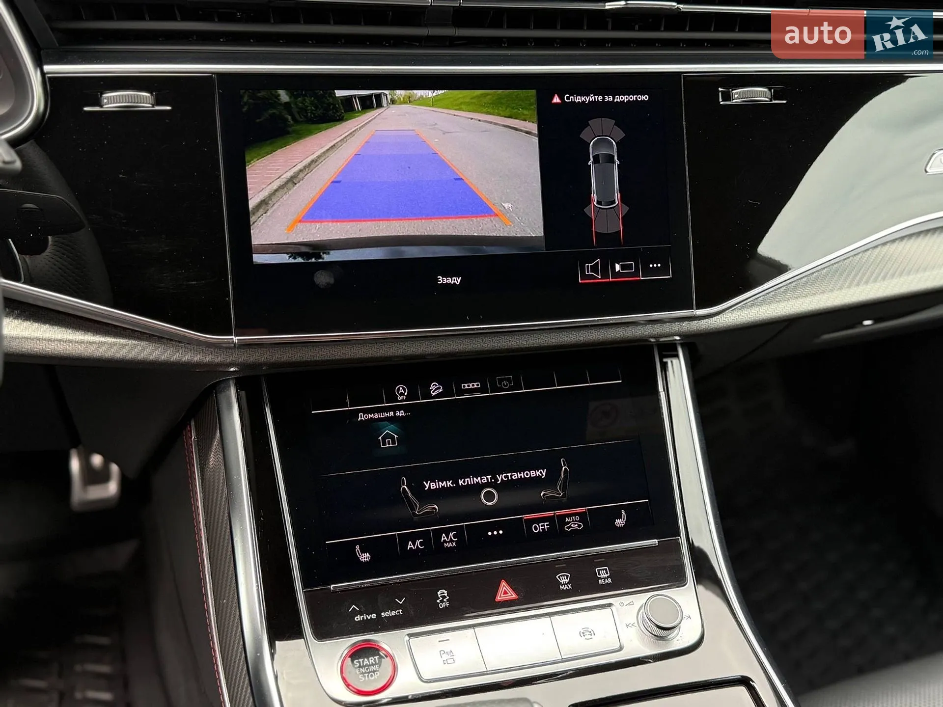 2023 Audi RS Q8 - мініатюра 25