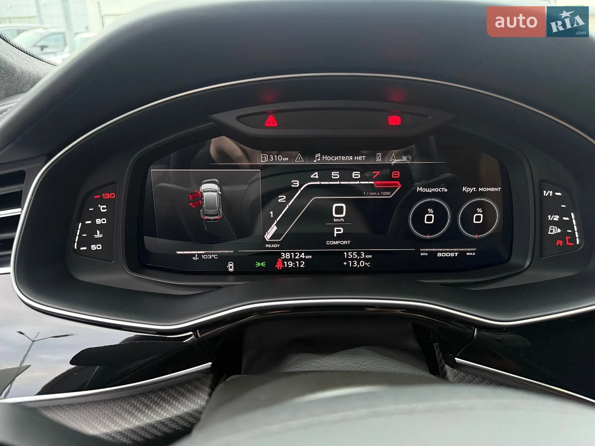 2022 Audi RS Q8 - мініатюра 28