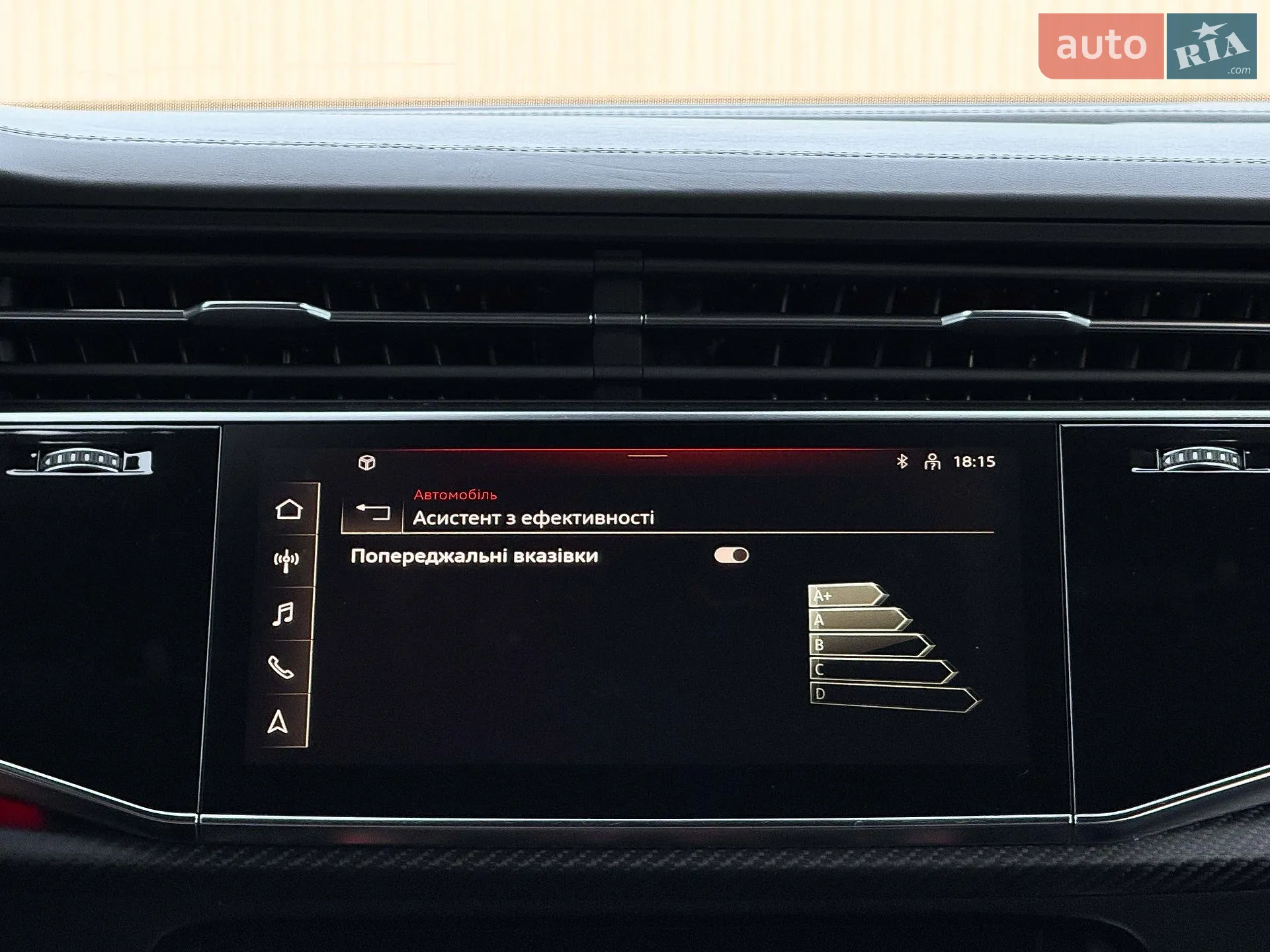 2021 Audi RS Q8 - мініатюра 121