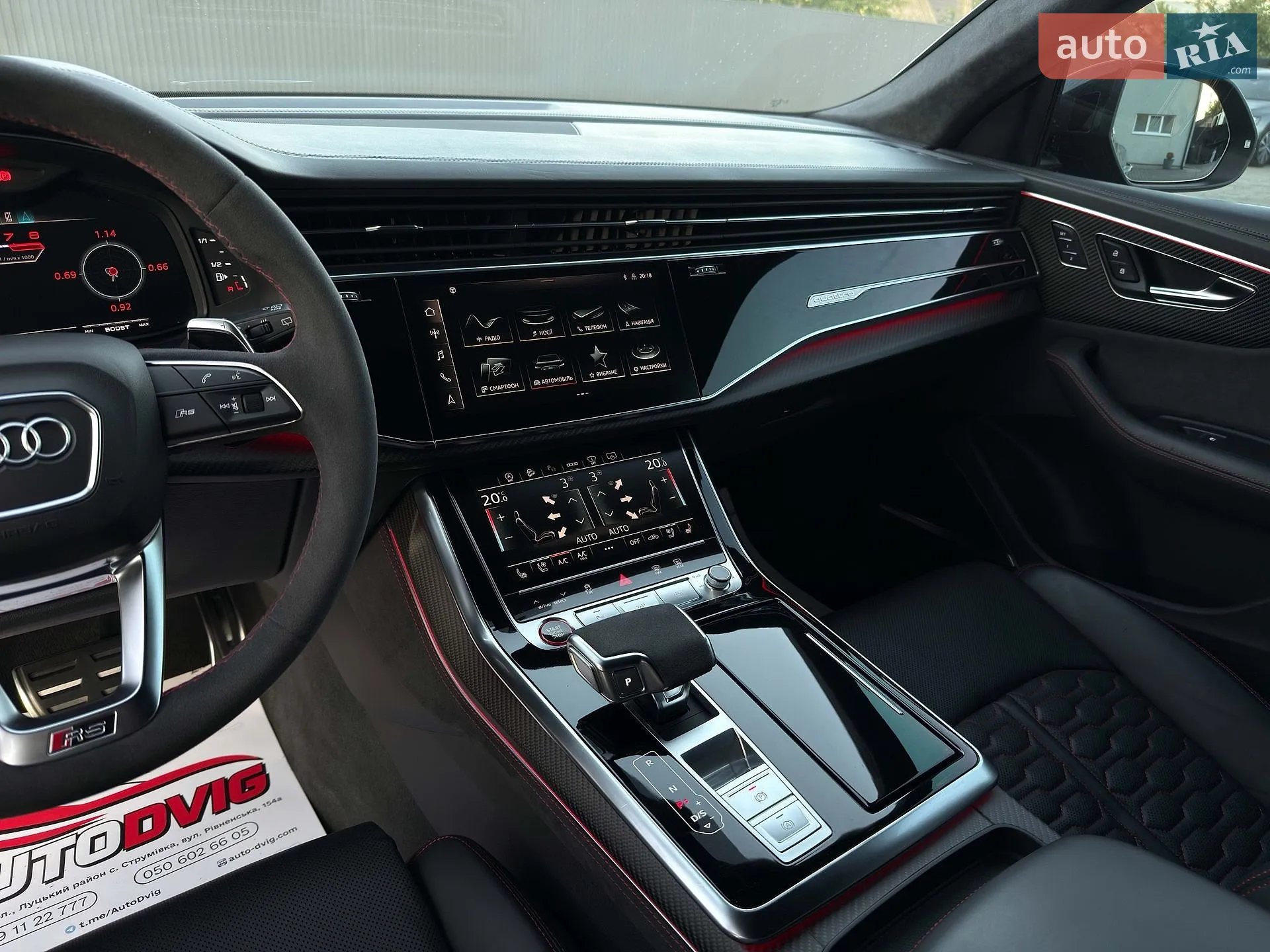 2021 Audi RS Q8 - мініатюра 63