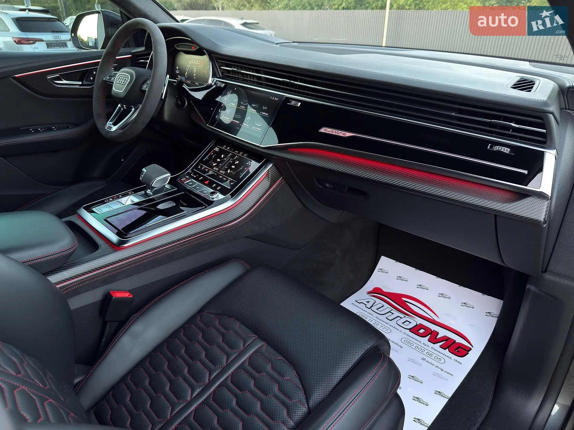2021 Audi RS Q8 - мініатюра 105