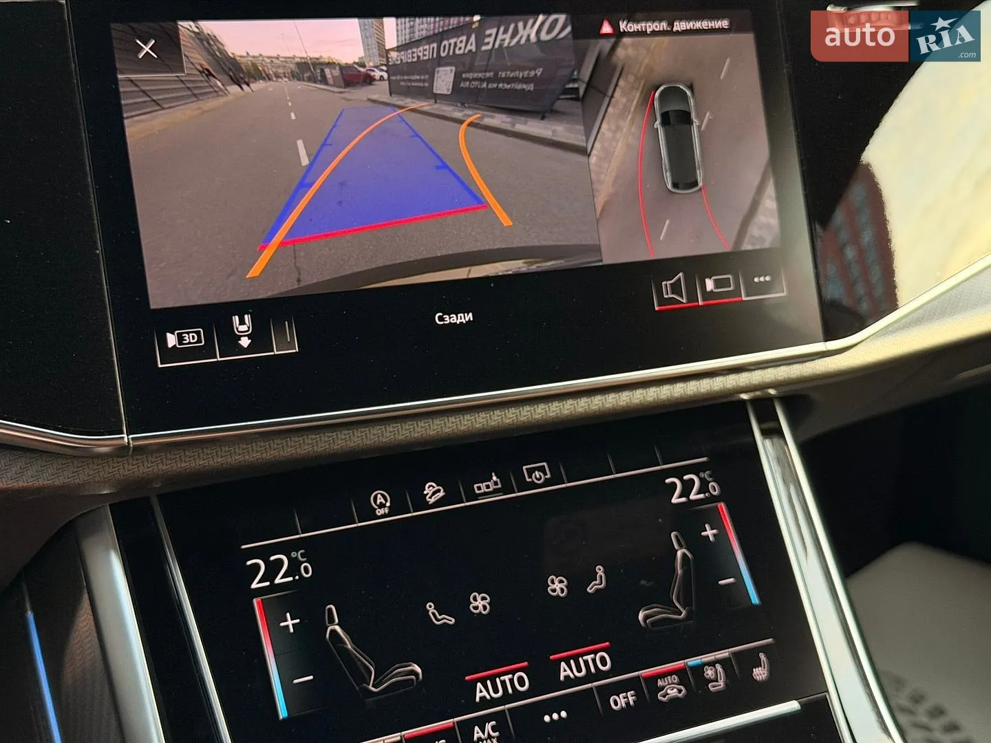 2020 Audi RS Q8 - мініатюра 20