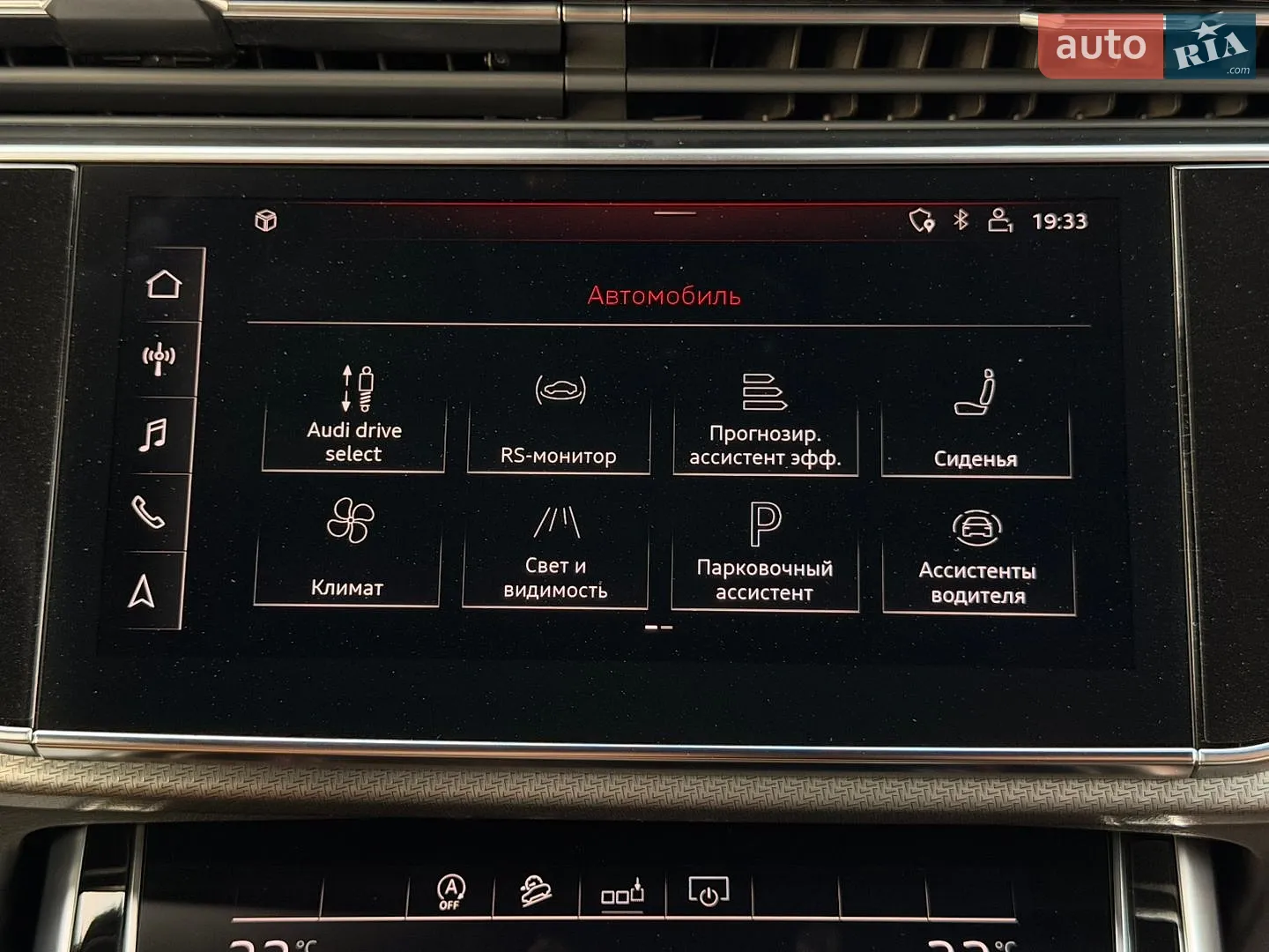 2020 Audi RS Q8 - мініатюра 23