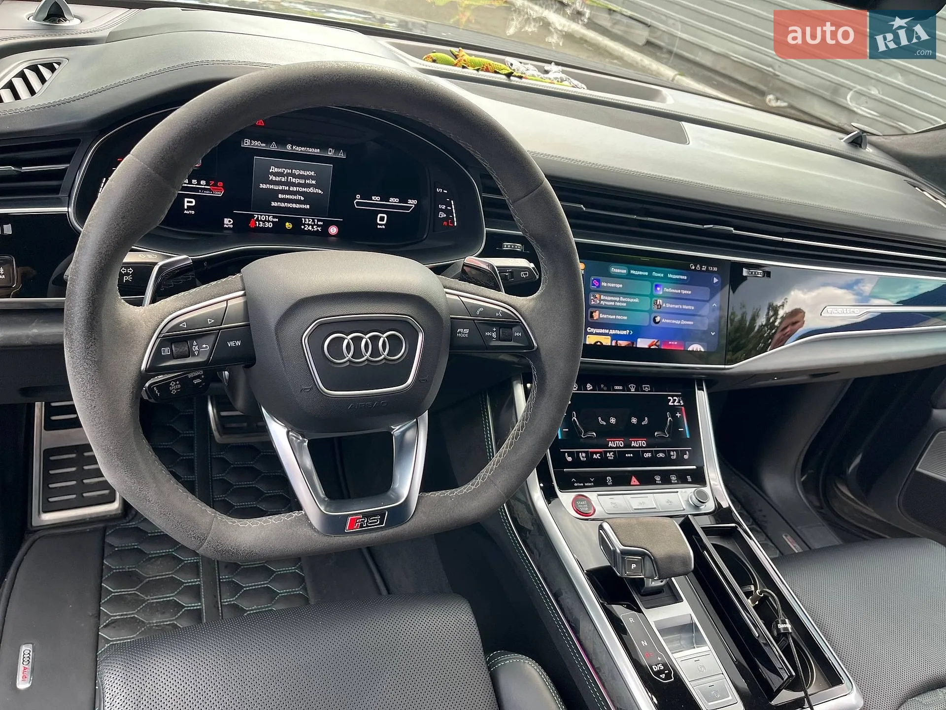 2021 Audi RS Q8 - мініатюра 2