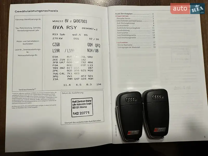 Хетчбек Audi RS3 2016 в Києві документ