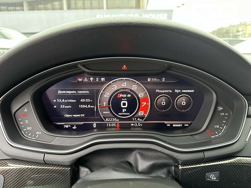 Купе Audi RS5 2018 в Киеве