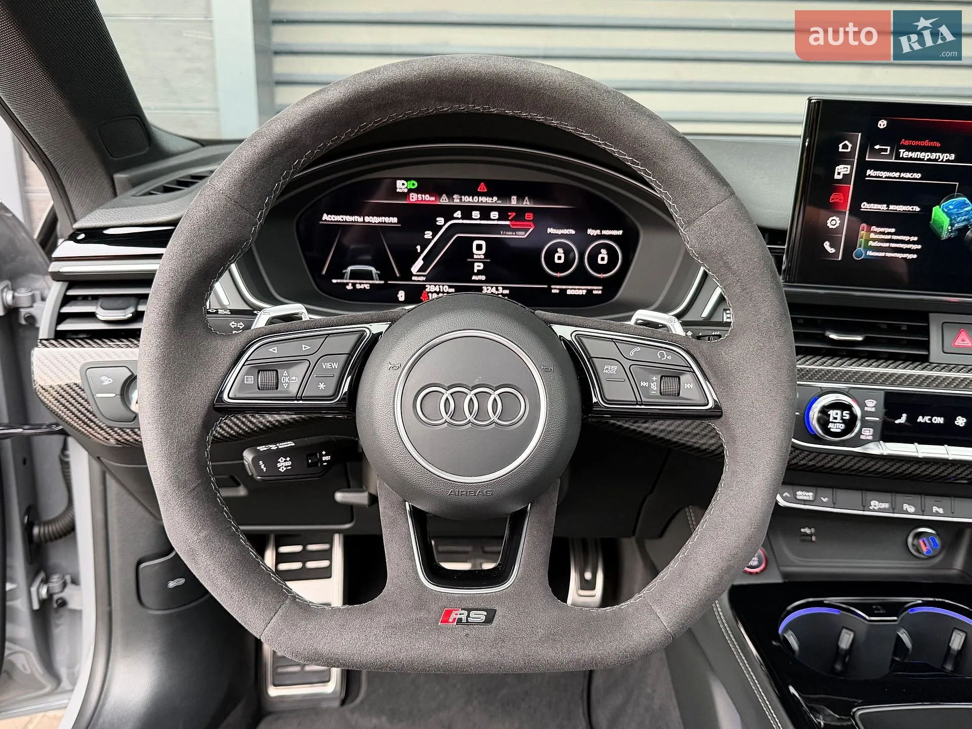 2023 Audi RS5 - мініатюра 41