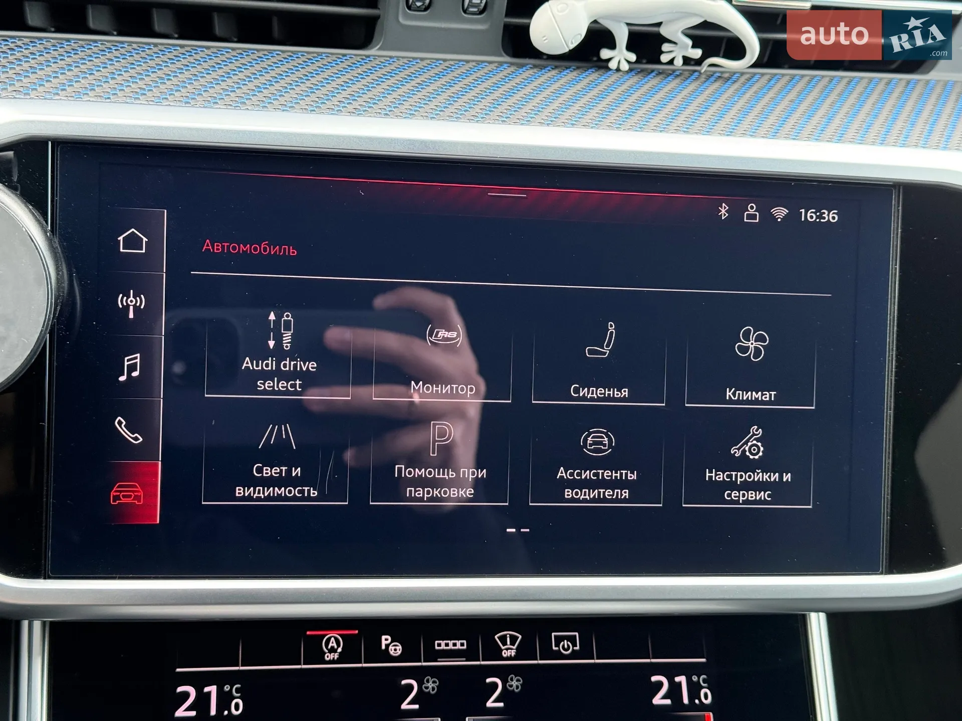 2024 Audi RS6 - мініатюра 18