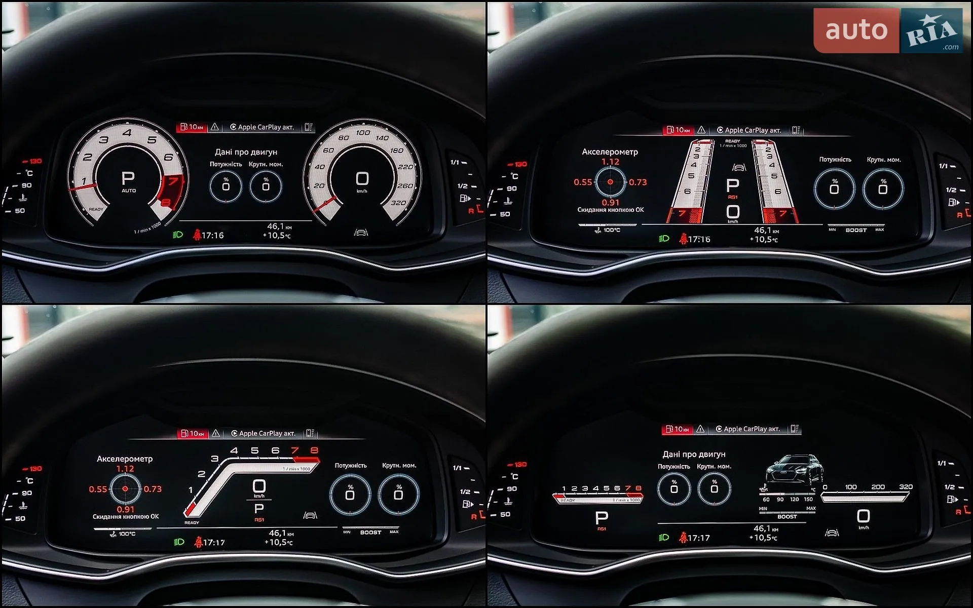 2023 Audi RS6 - мініатюра 22