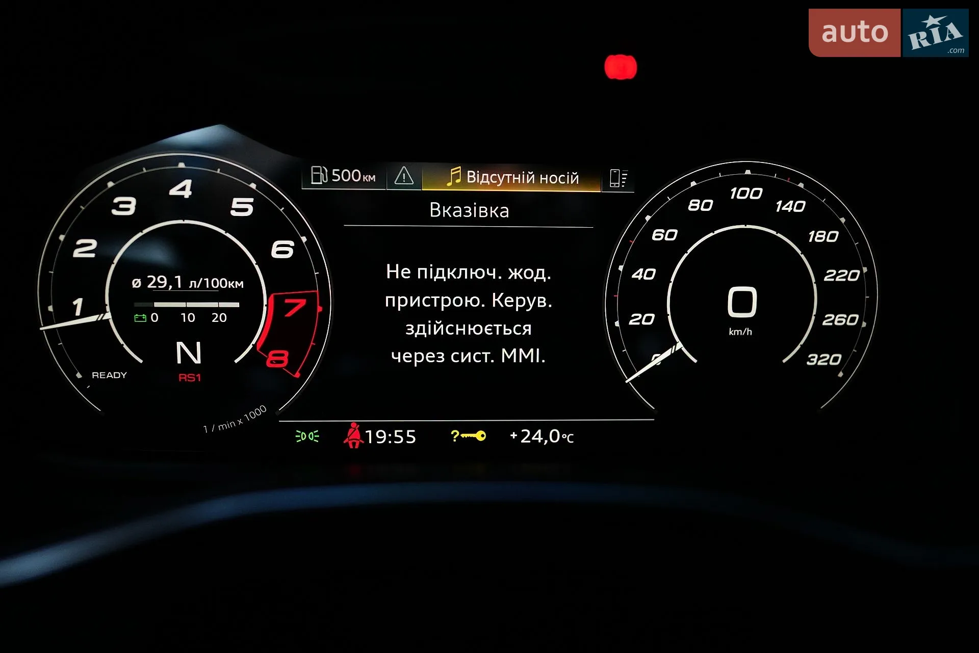 2024 Audi RS6 - мініатюра 62