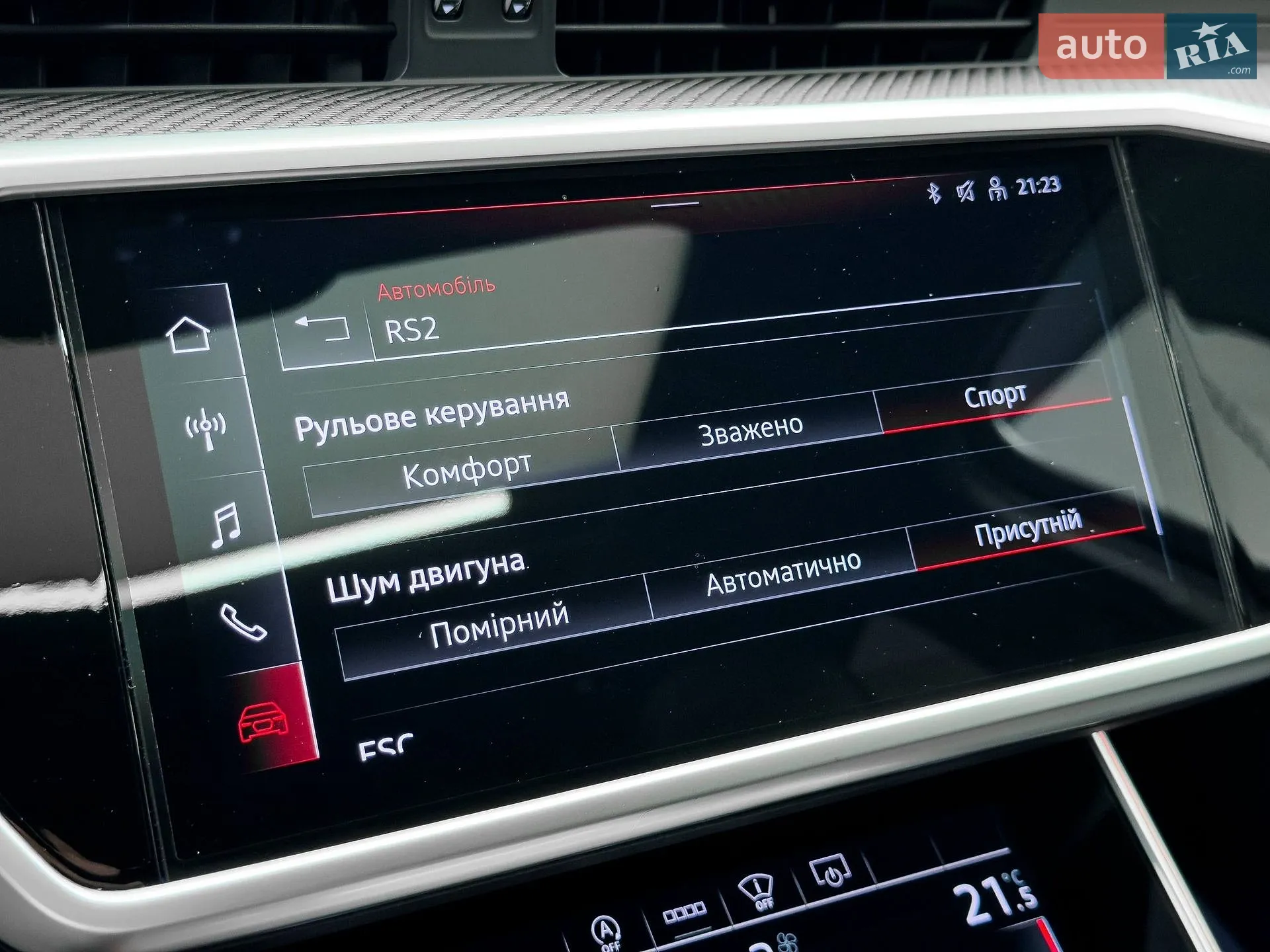 2024 Audi RS6 - мініатюра 45