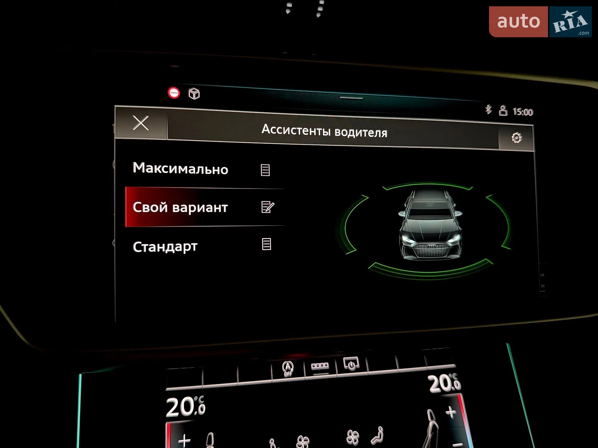 2021 Audi RS6 - мініатюра 80