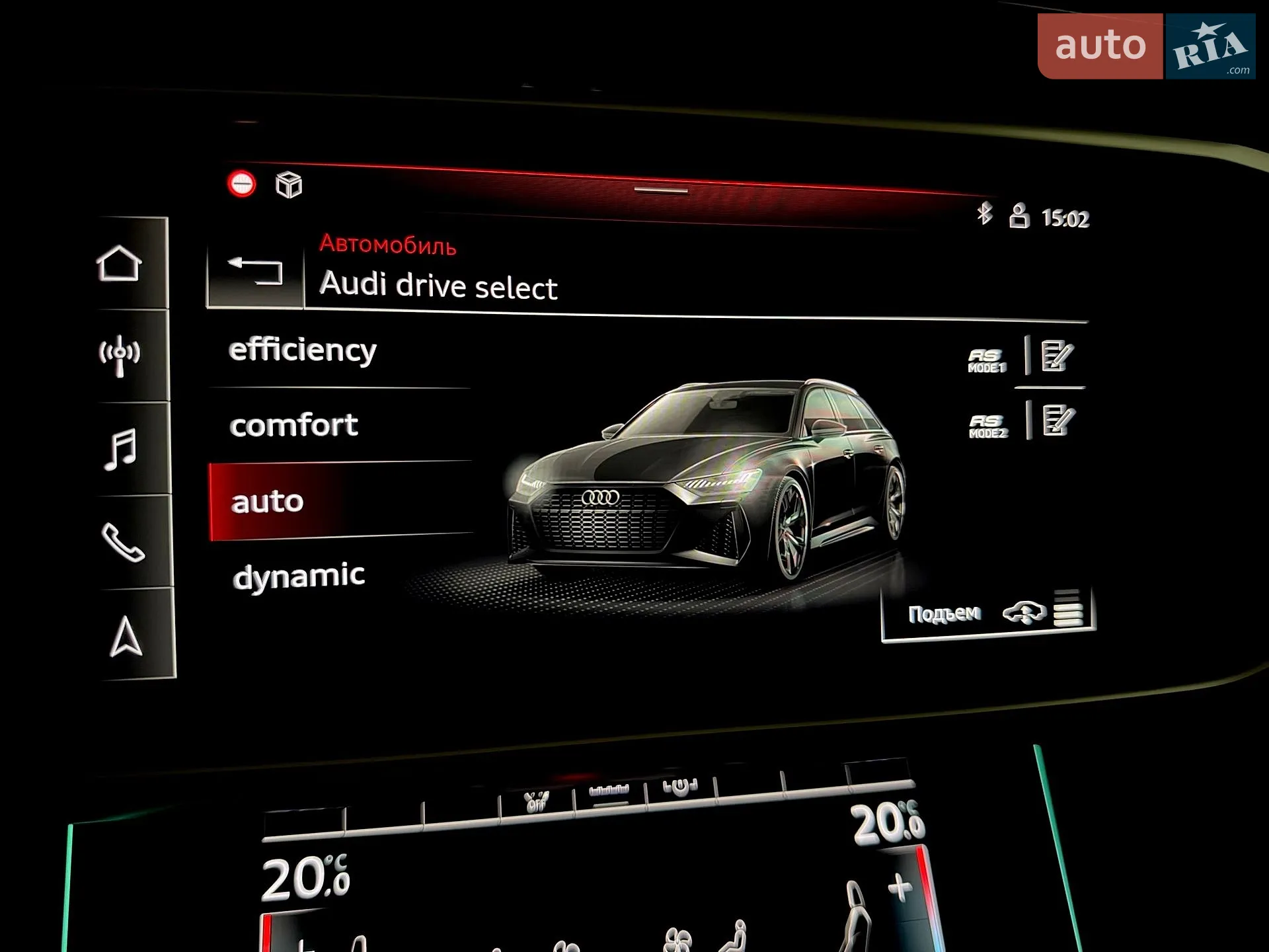 2021 Audi RS6 - мініатюра 83