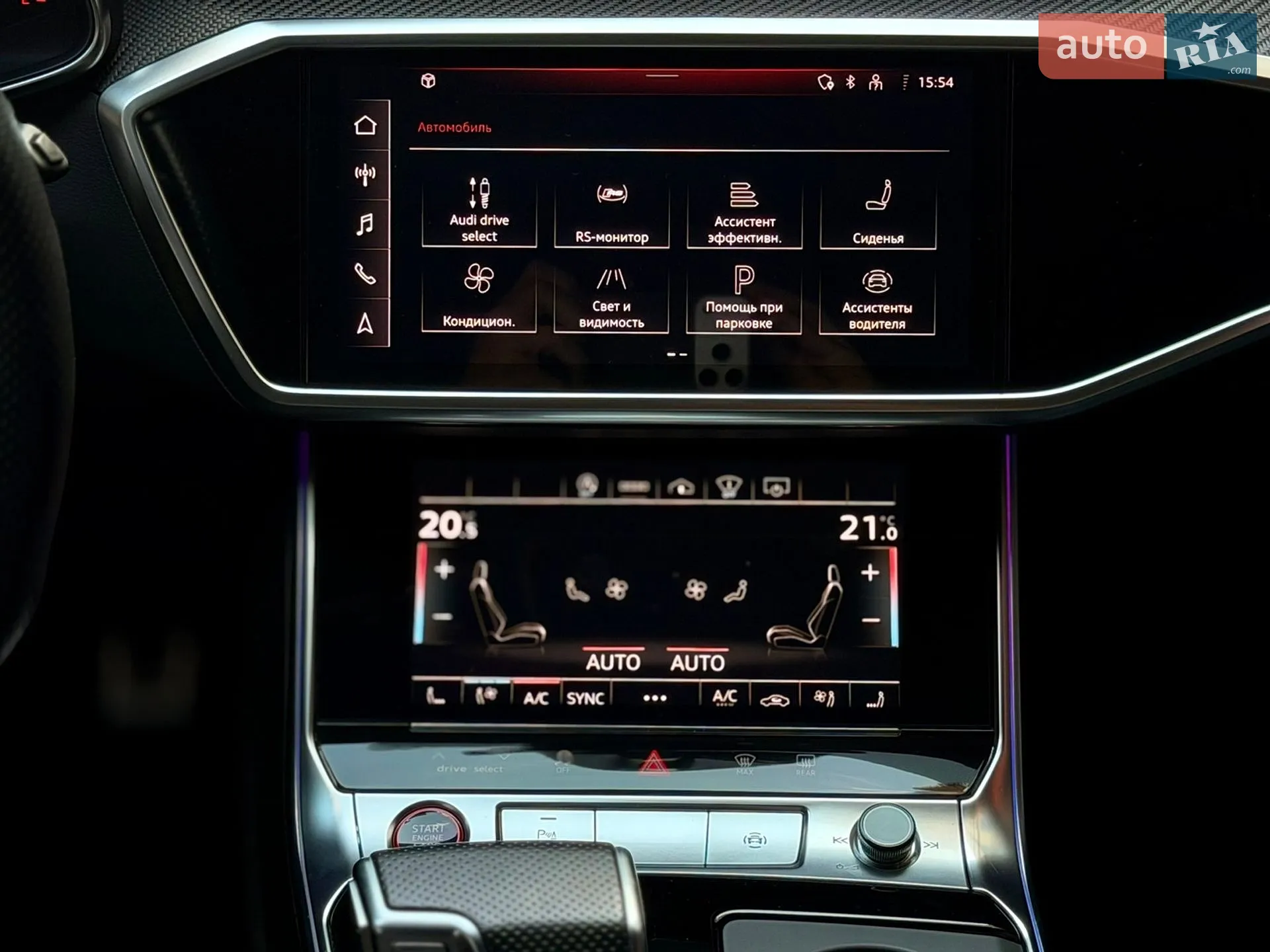2020 Audi RS6 - мініатюра 32