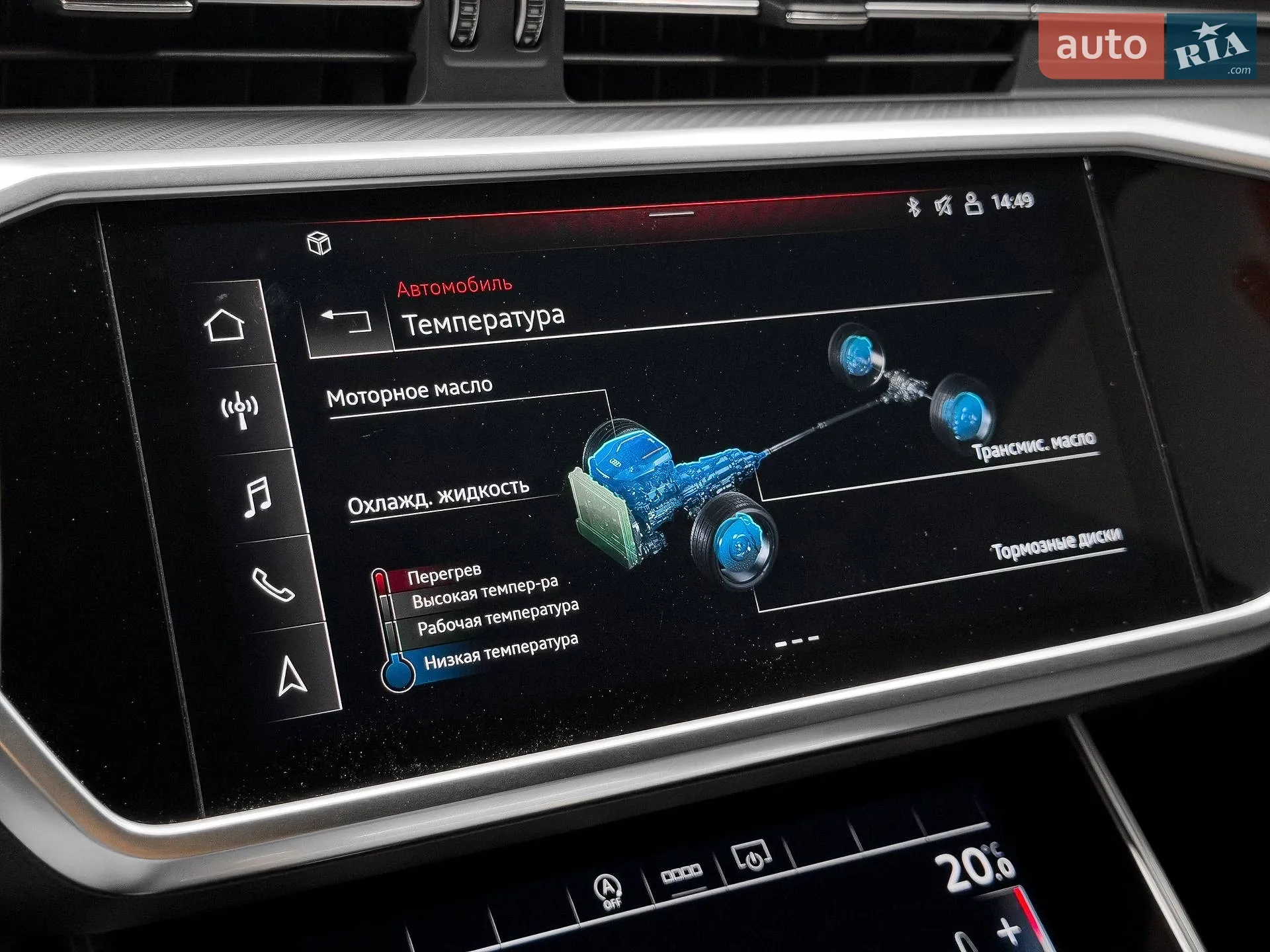 2021 Audi RS6 - мініатюра 35