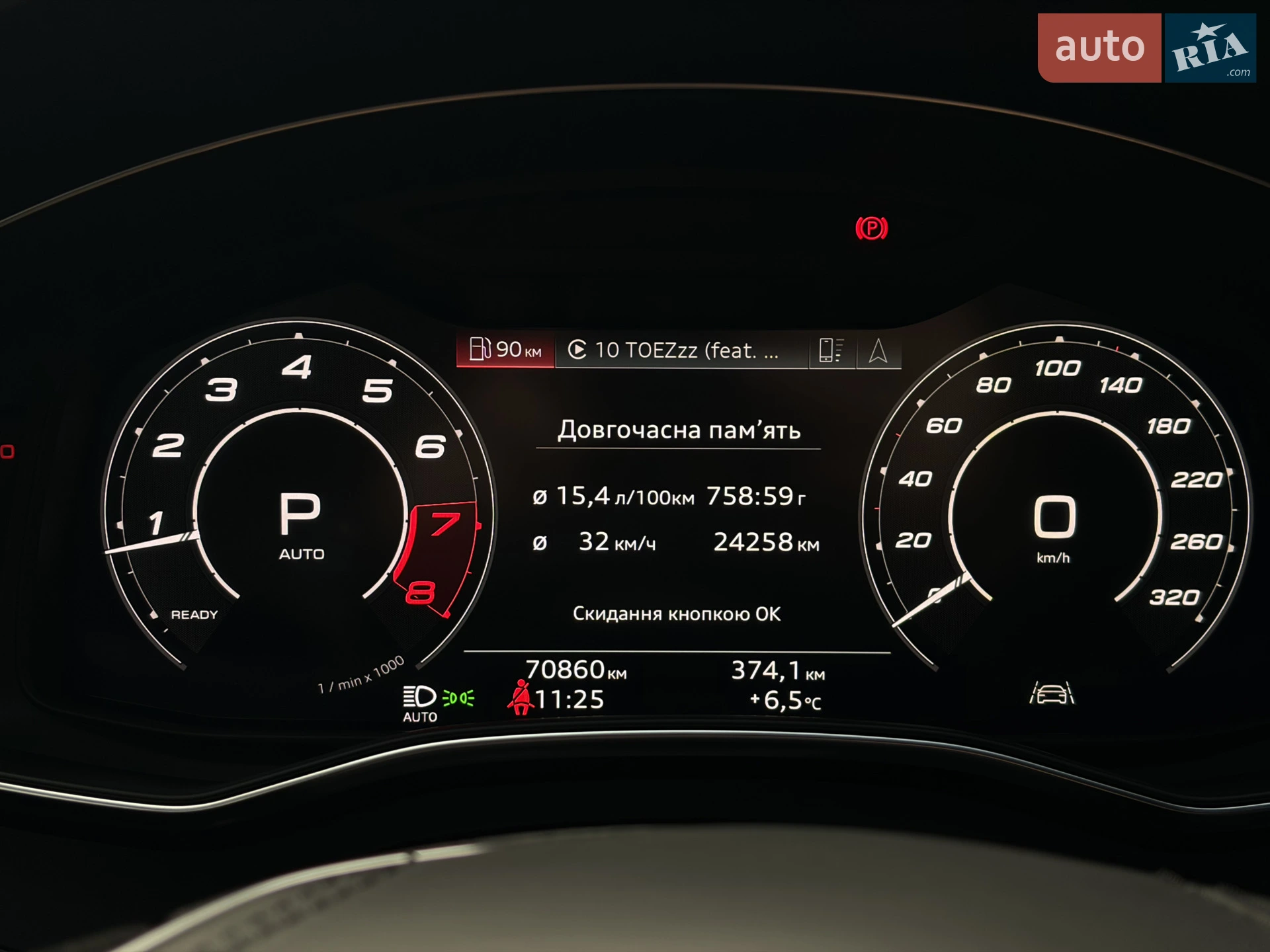 2021 Audi S7 - мініатюра 47
