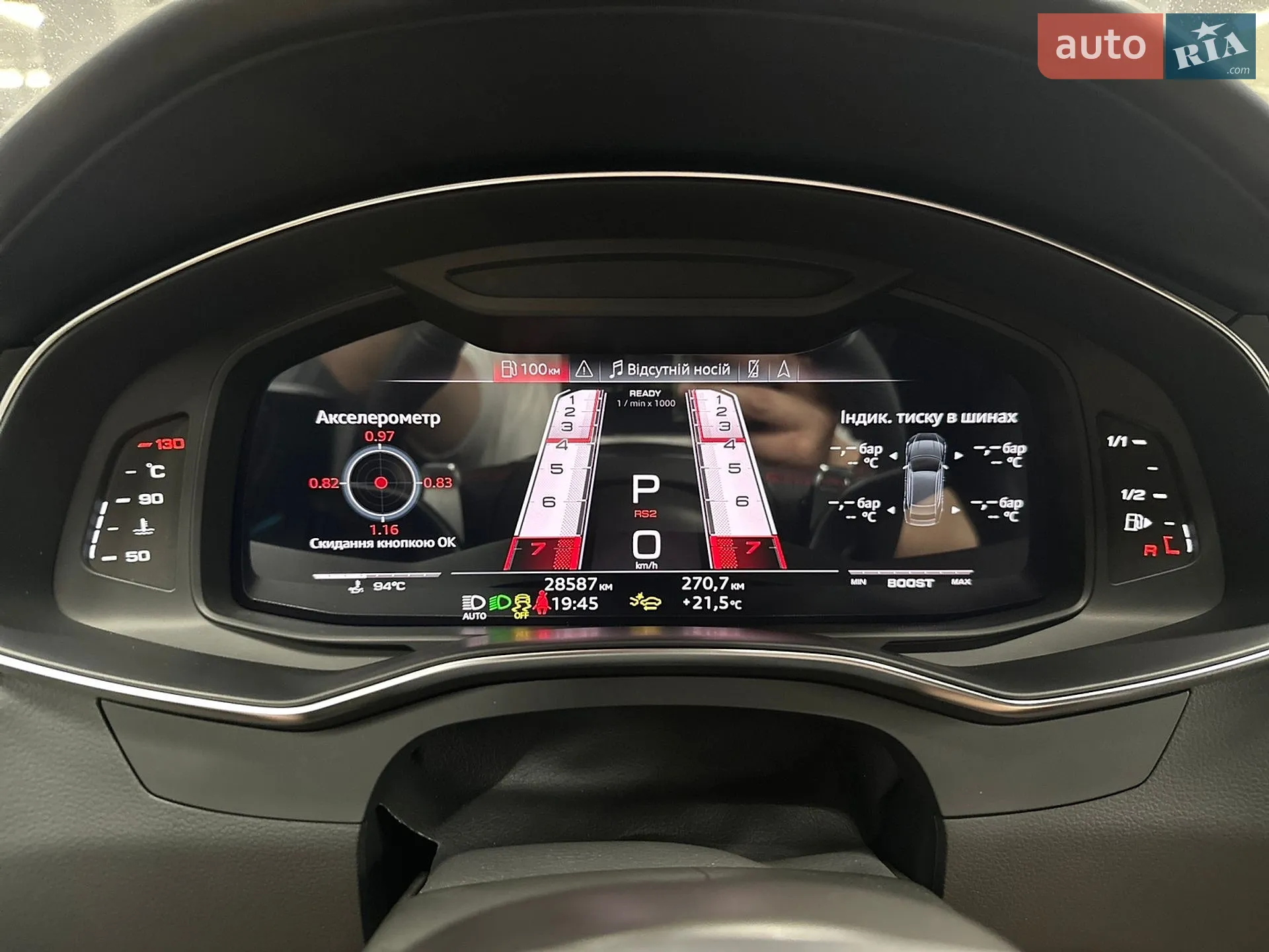 2025 Audi RS7 - мініатюра 44