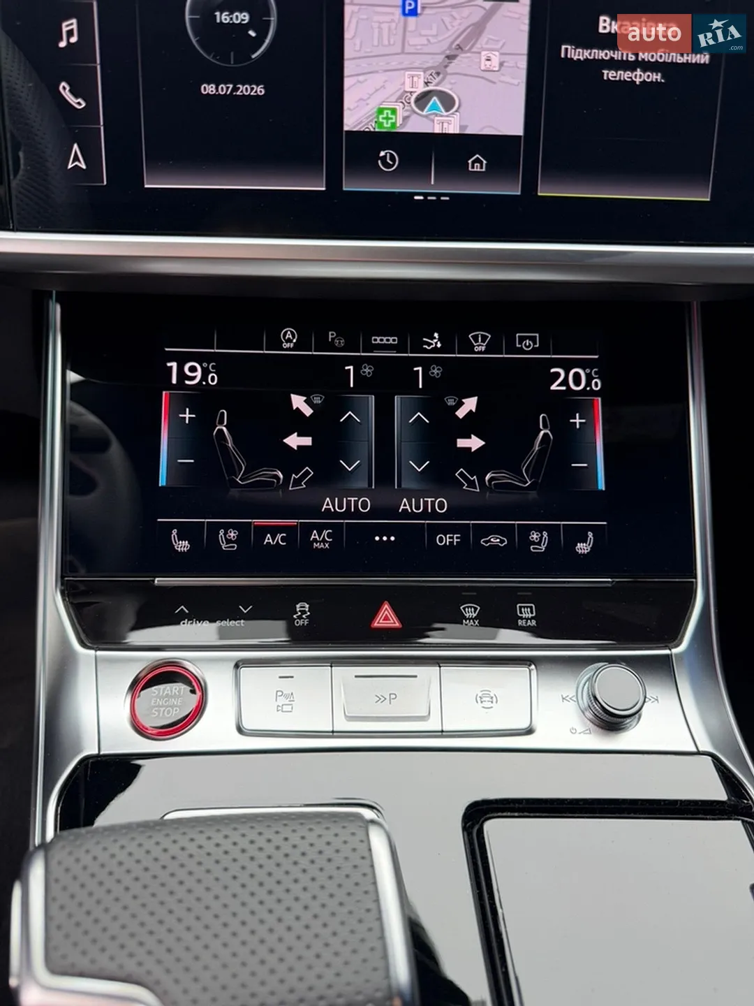 2025 Audi S7 - мініатюра 22