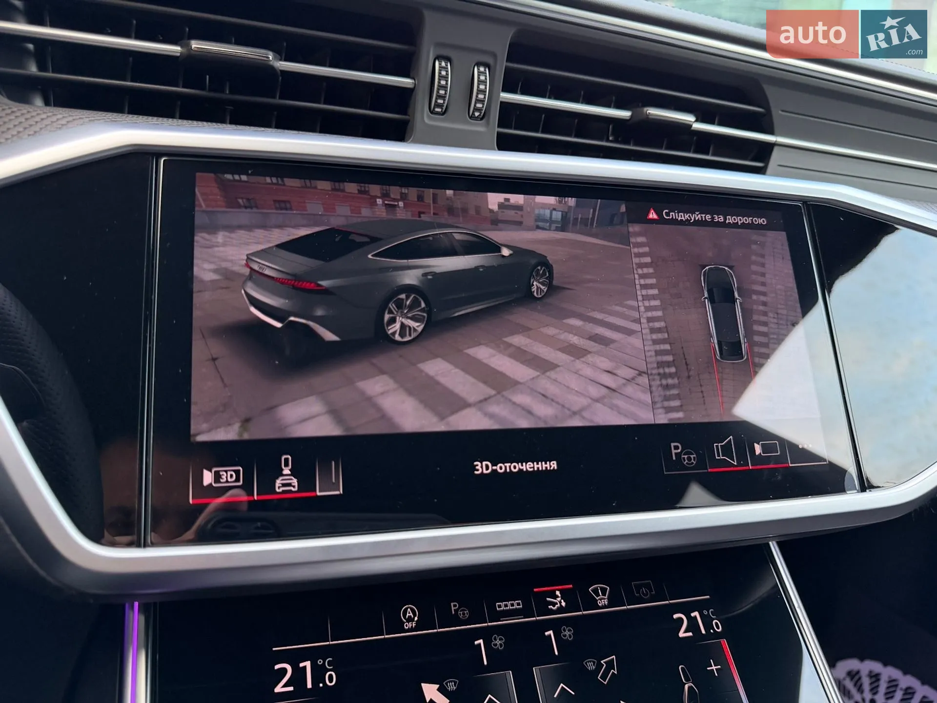 2025 Audi S7 - мініатюра 56