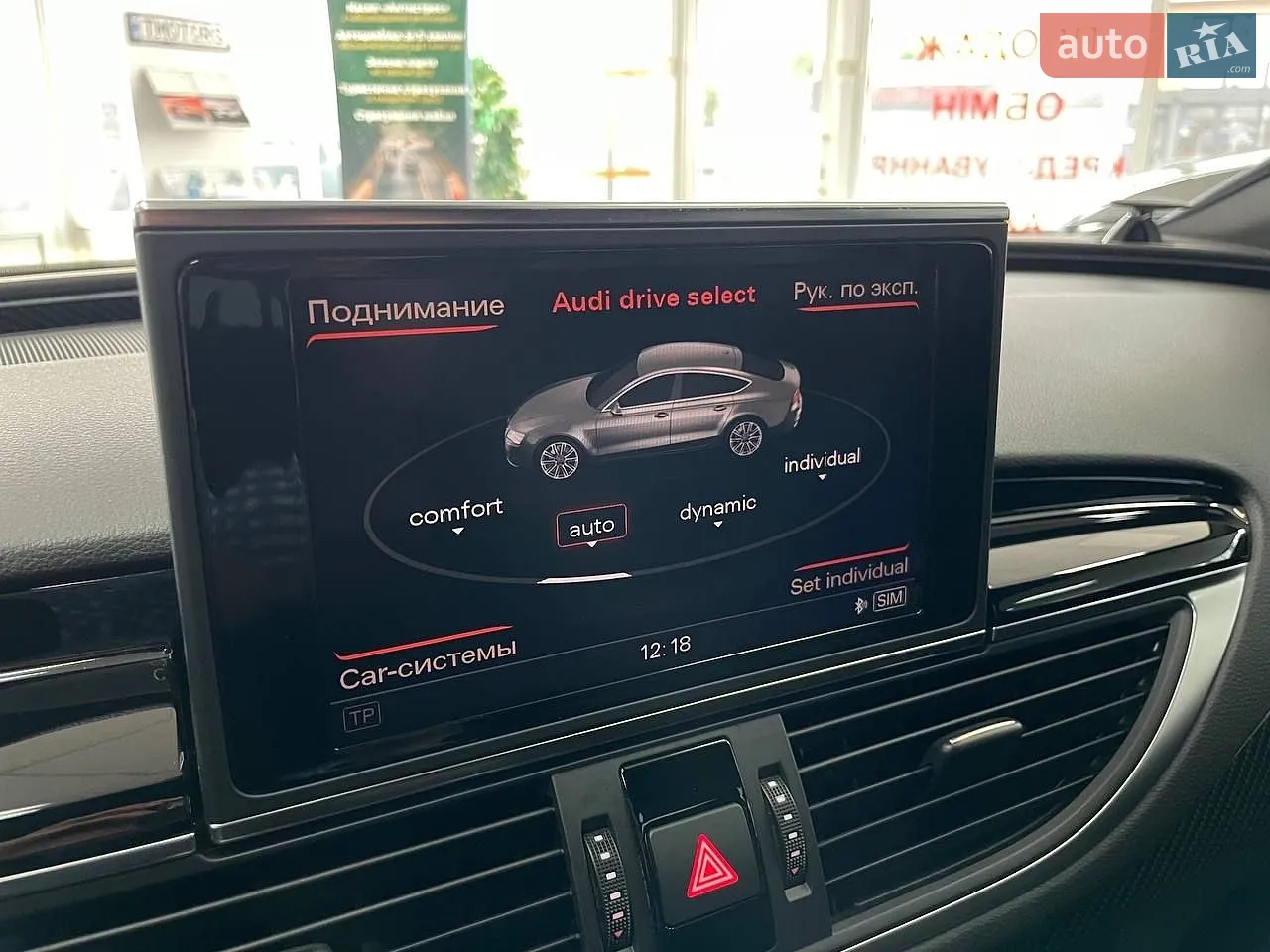 2014 Audi RS7 - мініатюра 27