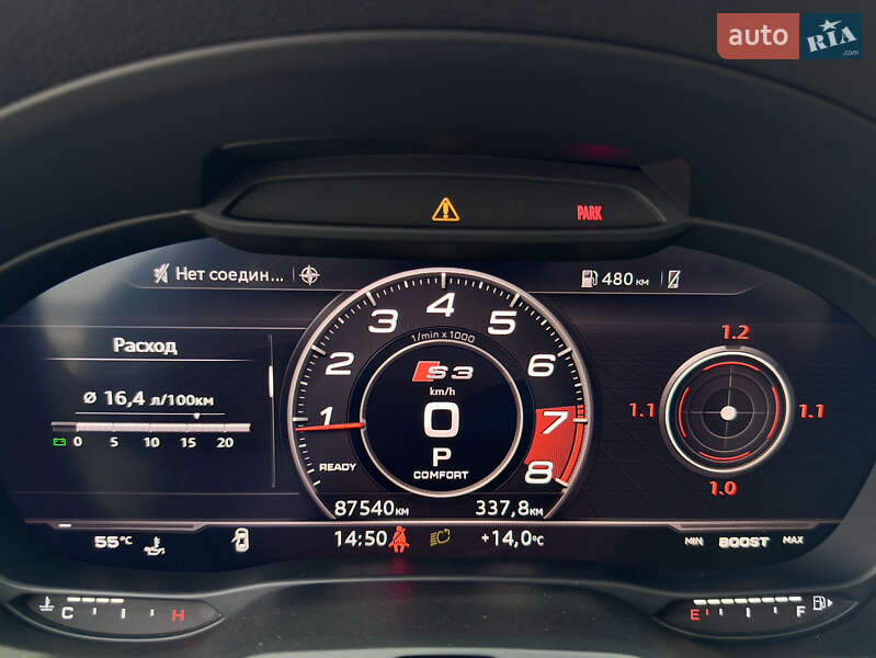 Седан Audi S3 2017 в Киеве