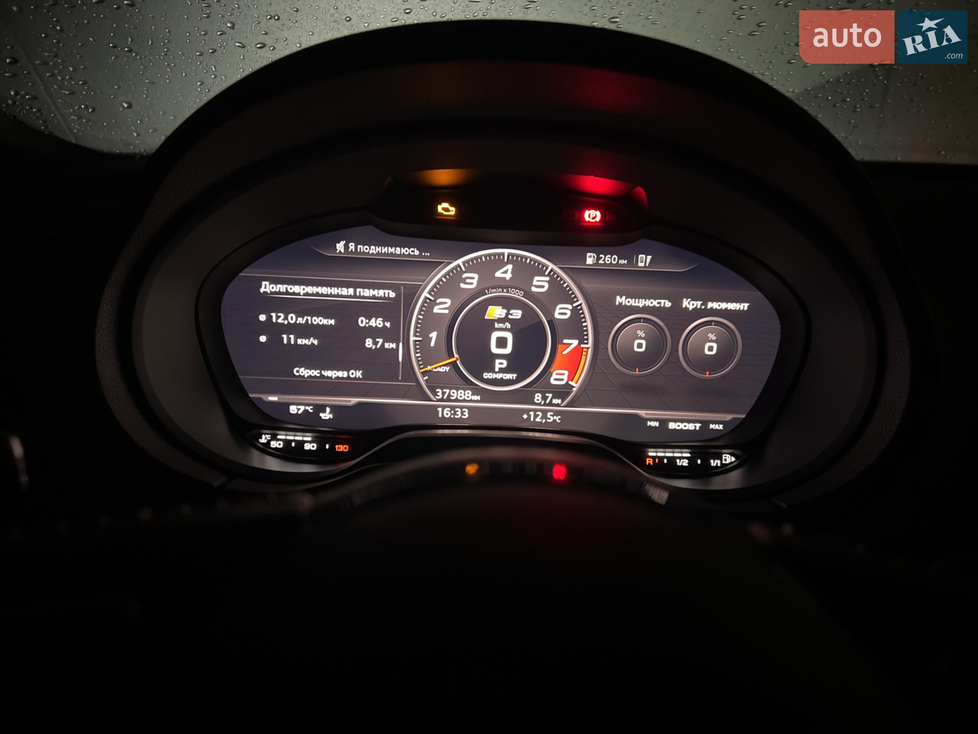 2016 Audi S3 - мініатюра 24