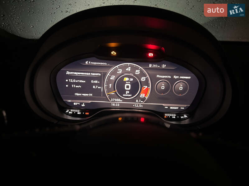 Седан Audi S3 2016 в Днепре