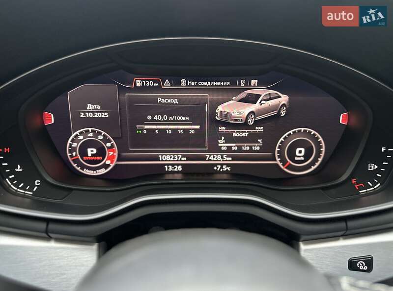 Седан Audi S4 2018 в Киеве