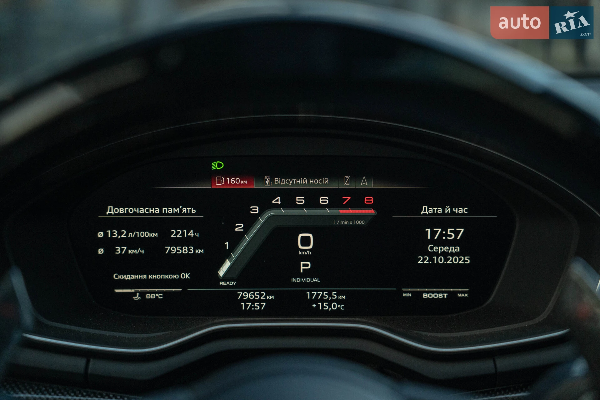 2020 Audi S4 - мініатюра 39