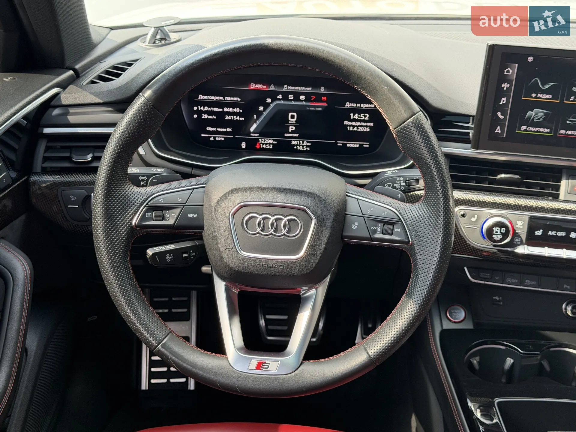 2022 Audi S4 - мініатюра 25