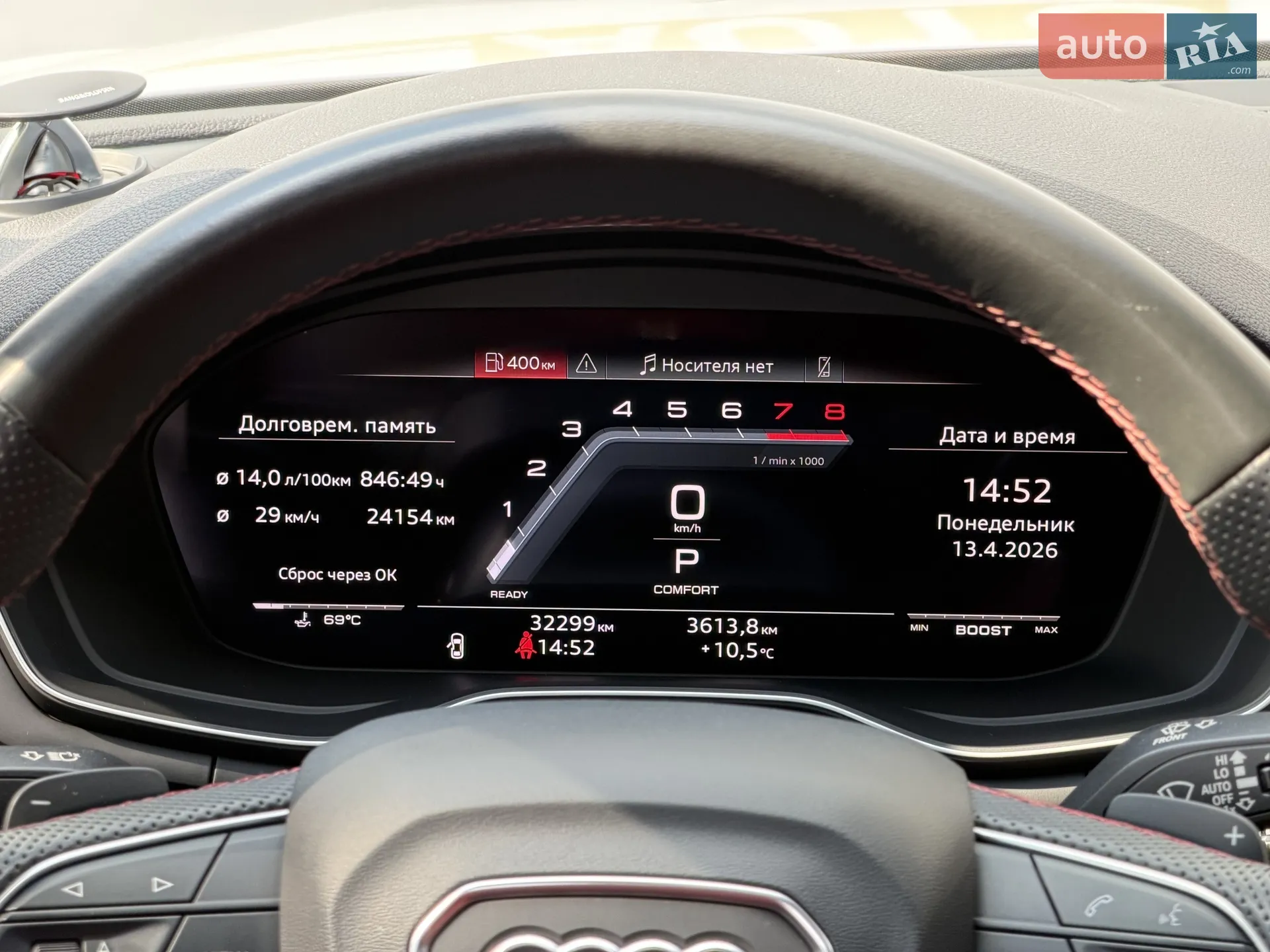 2022 Audi S4 - мініатюра 26