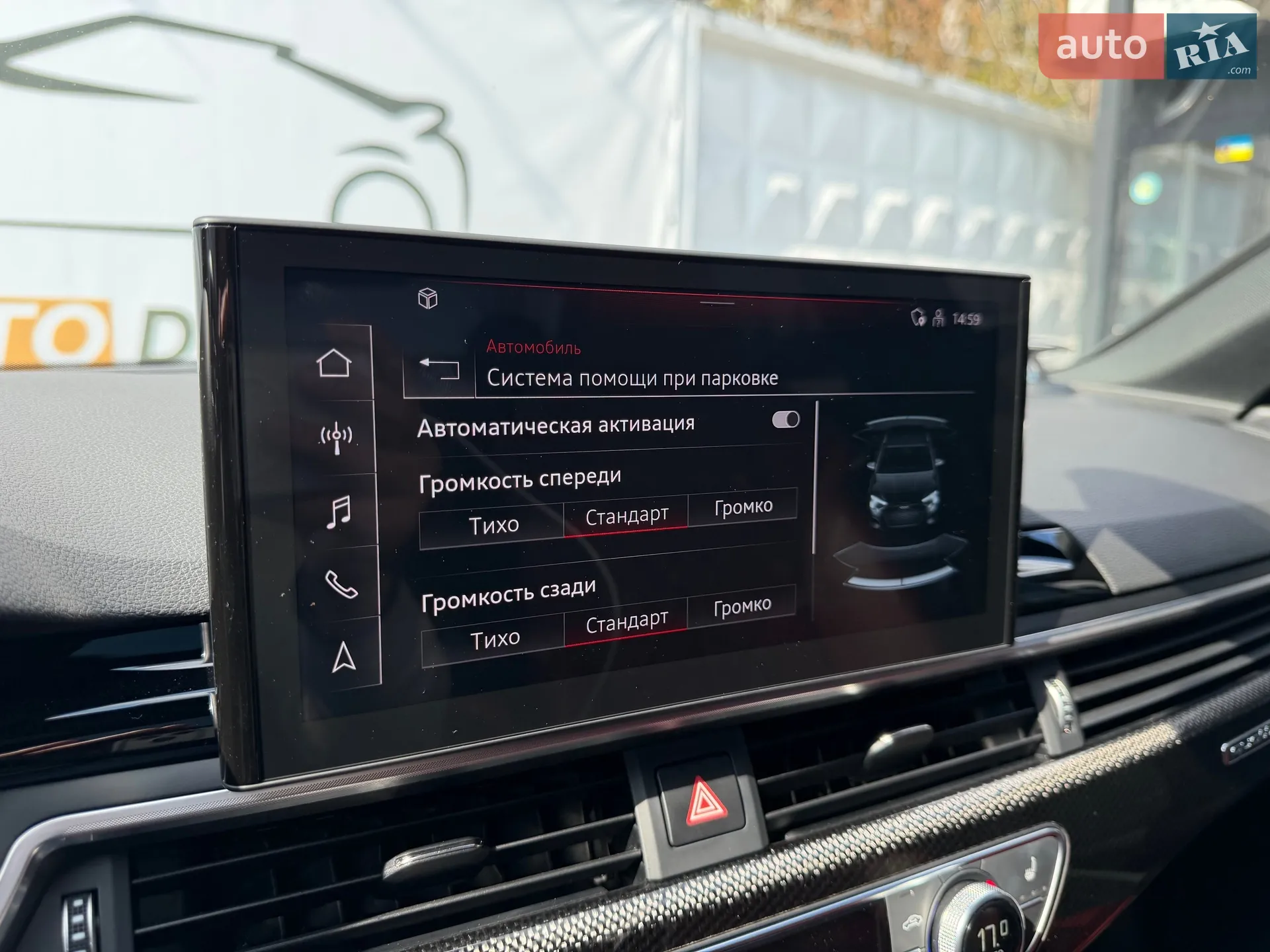 2022 Audi S4 - мініатюра 33