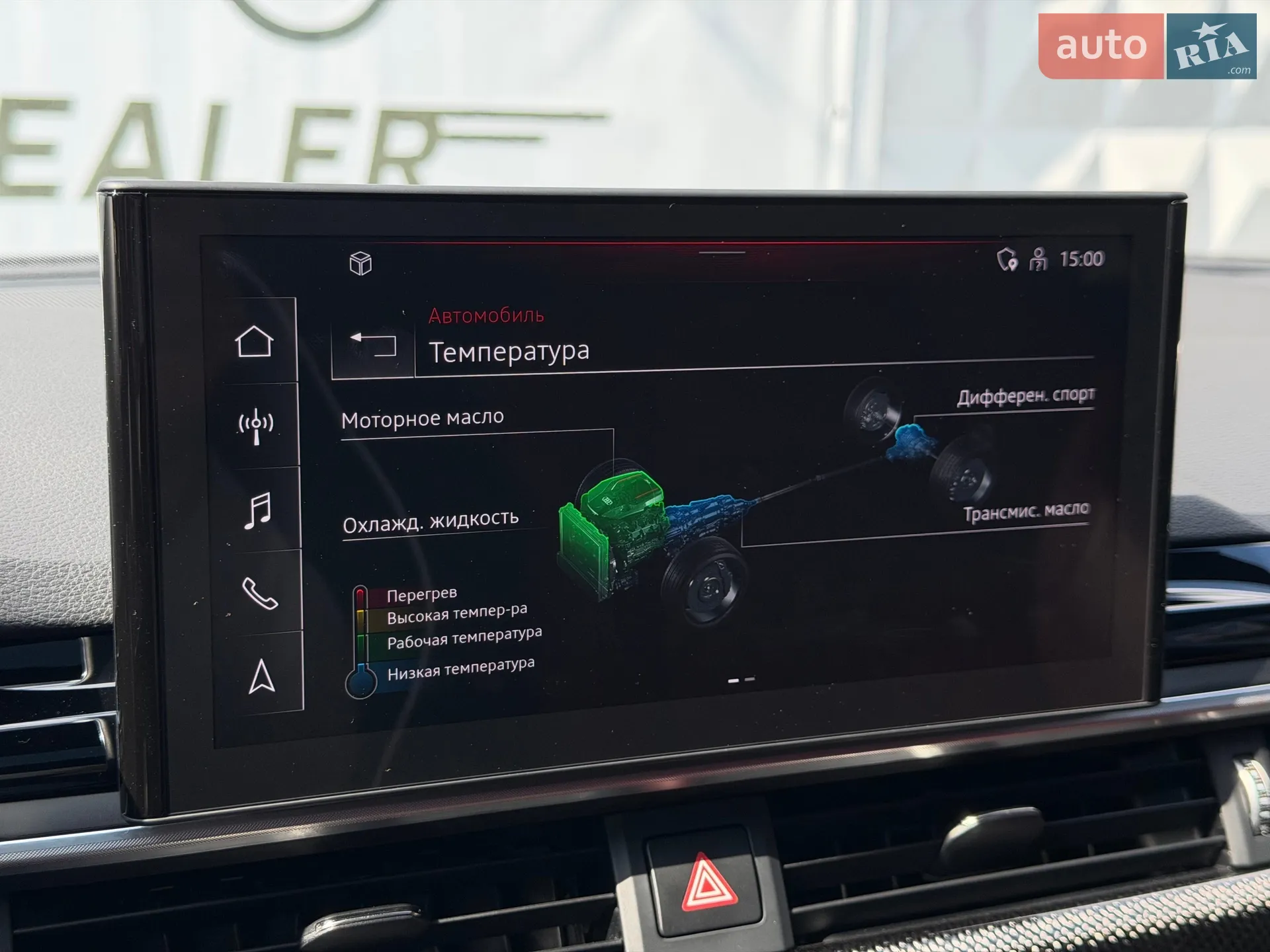2022 Audi S4 - мініатюра 34
