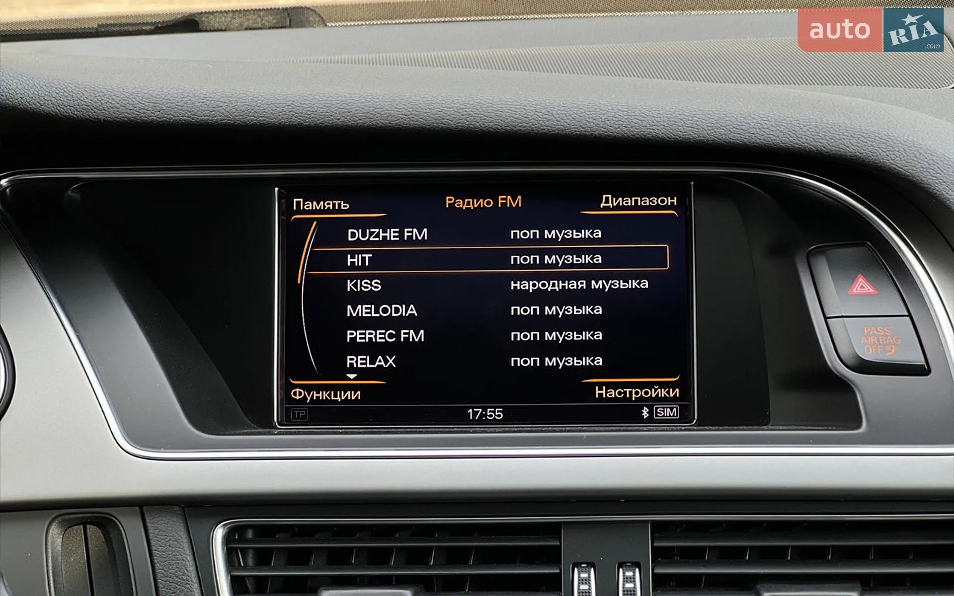 2014 Audi S4 - мініатюра 24