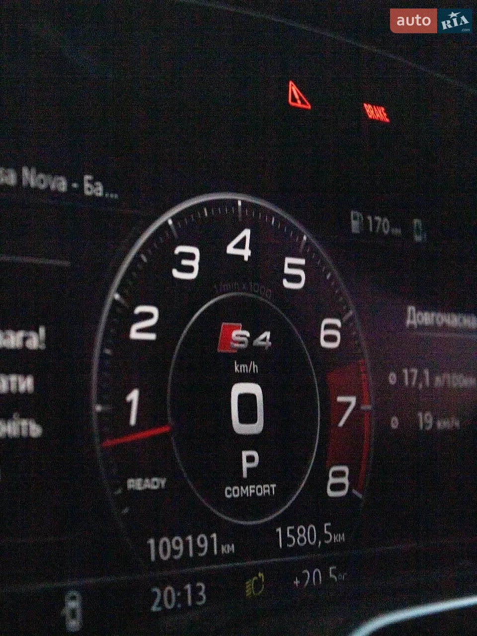 2017 Audi S4 - мініатюра 13