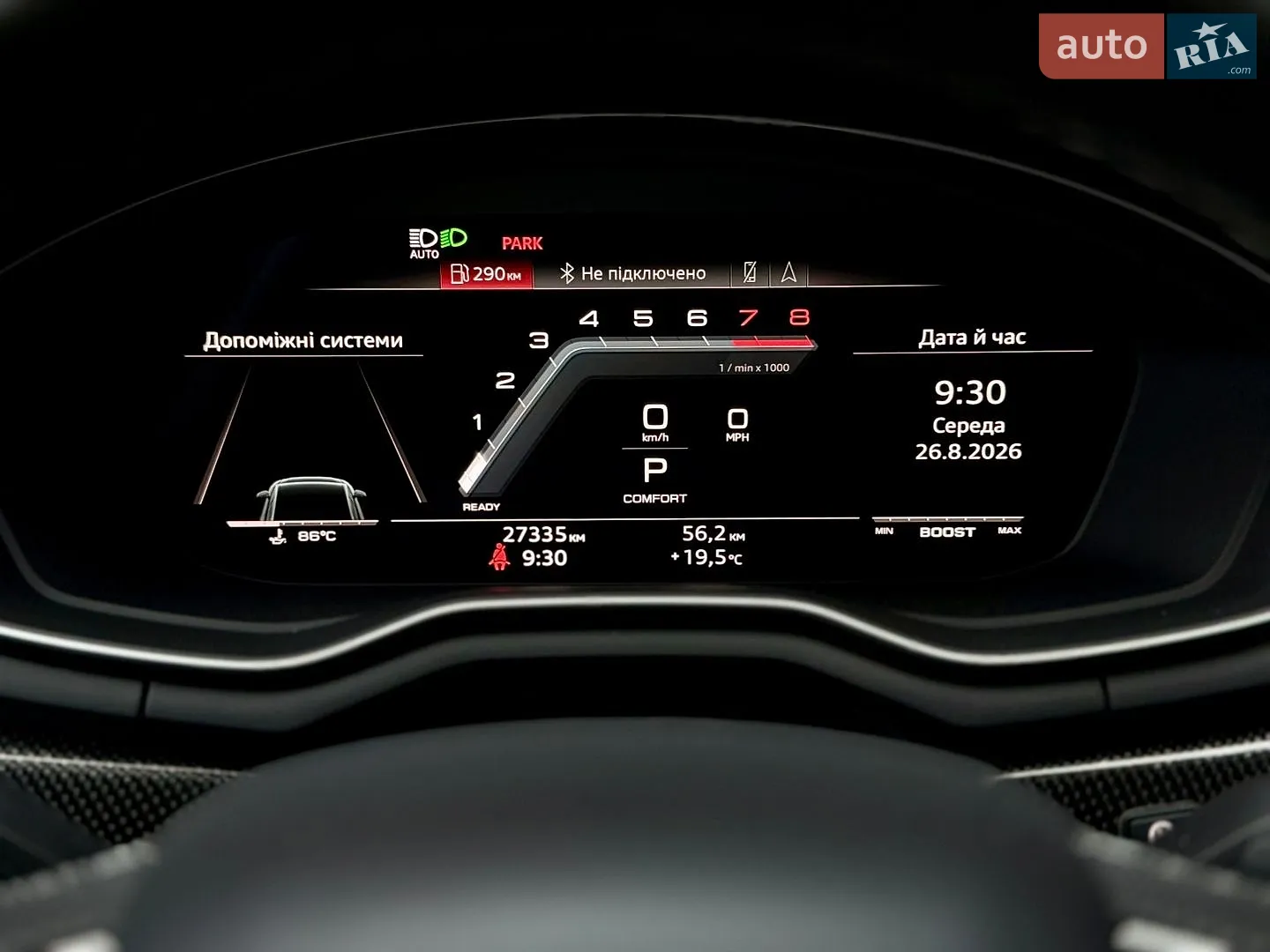 2022 Audi S4 - мініатюра 29