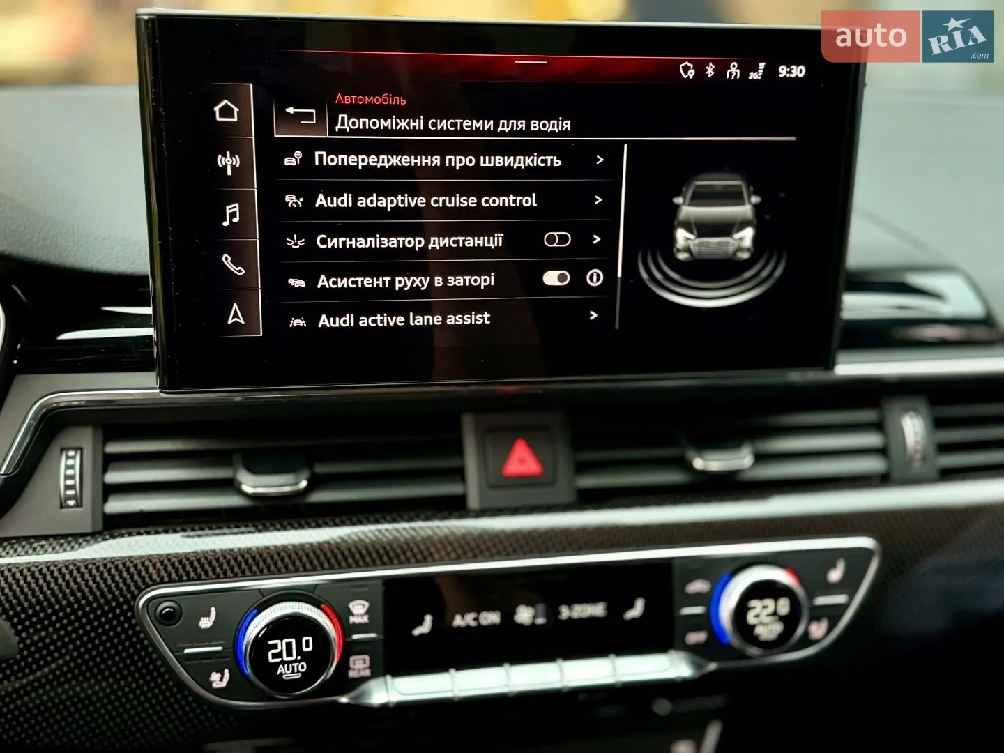 2022 Audi S4 - мініатюра 33