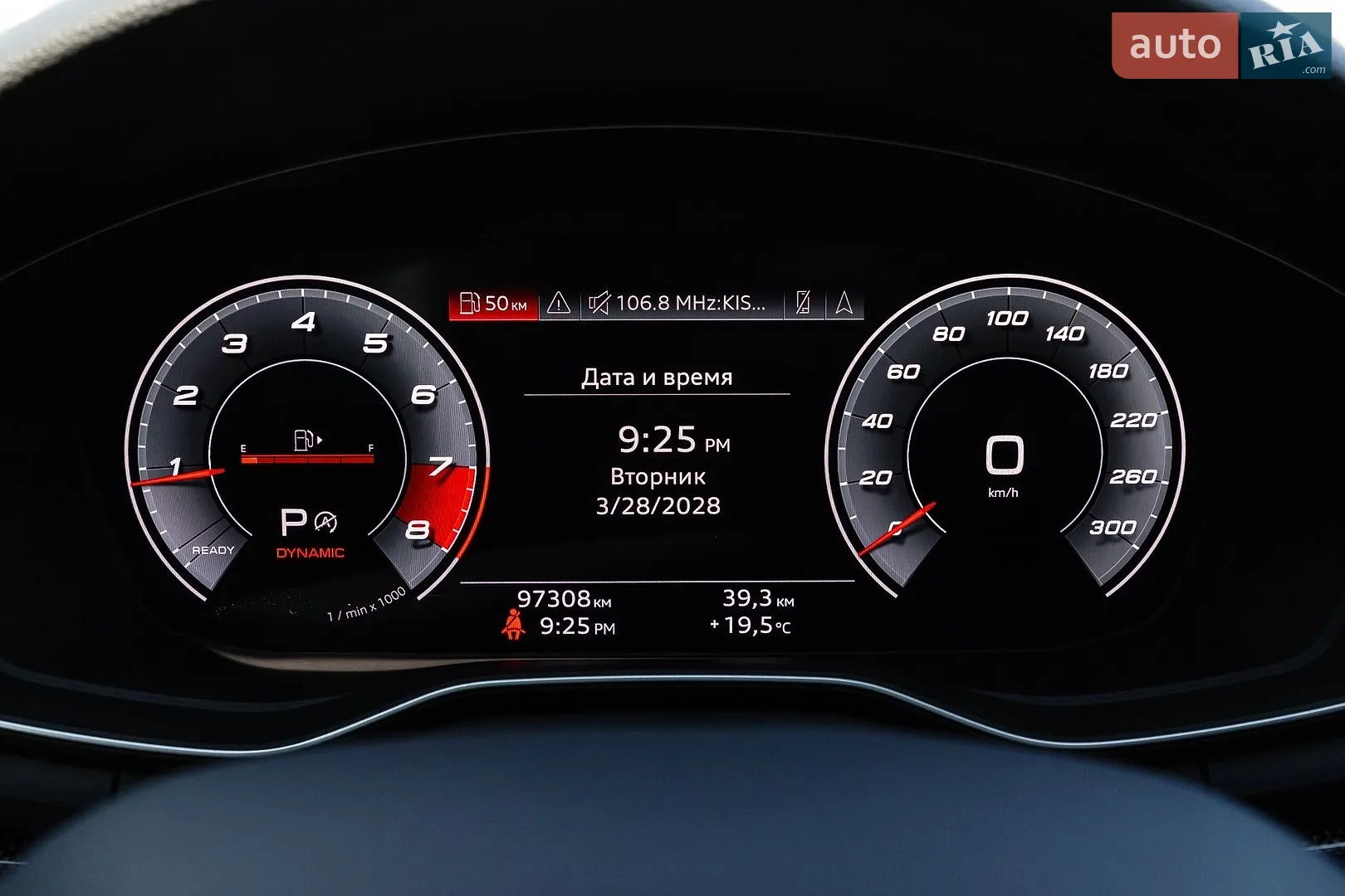 2021 Audi S4 - мініатюра 48