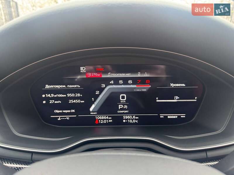 Лифтбек Audi S5 Sportback 2021 в Харькове фото 24 Лифтбек Audi S5 Sportback 2021 в Харькове