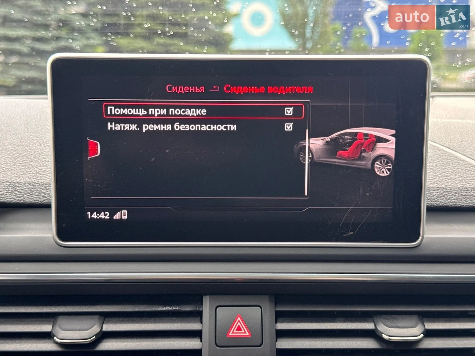 2017 Audi S5 - мініатюра 48
