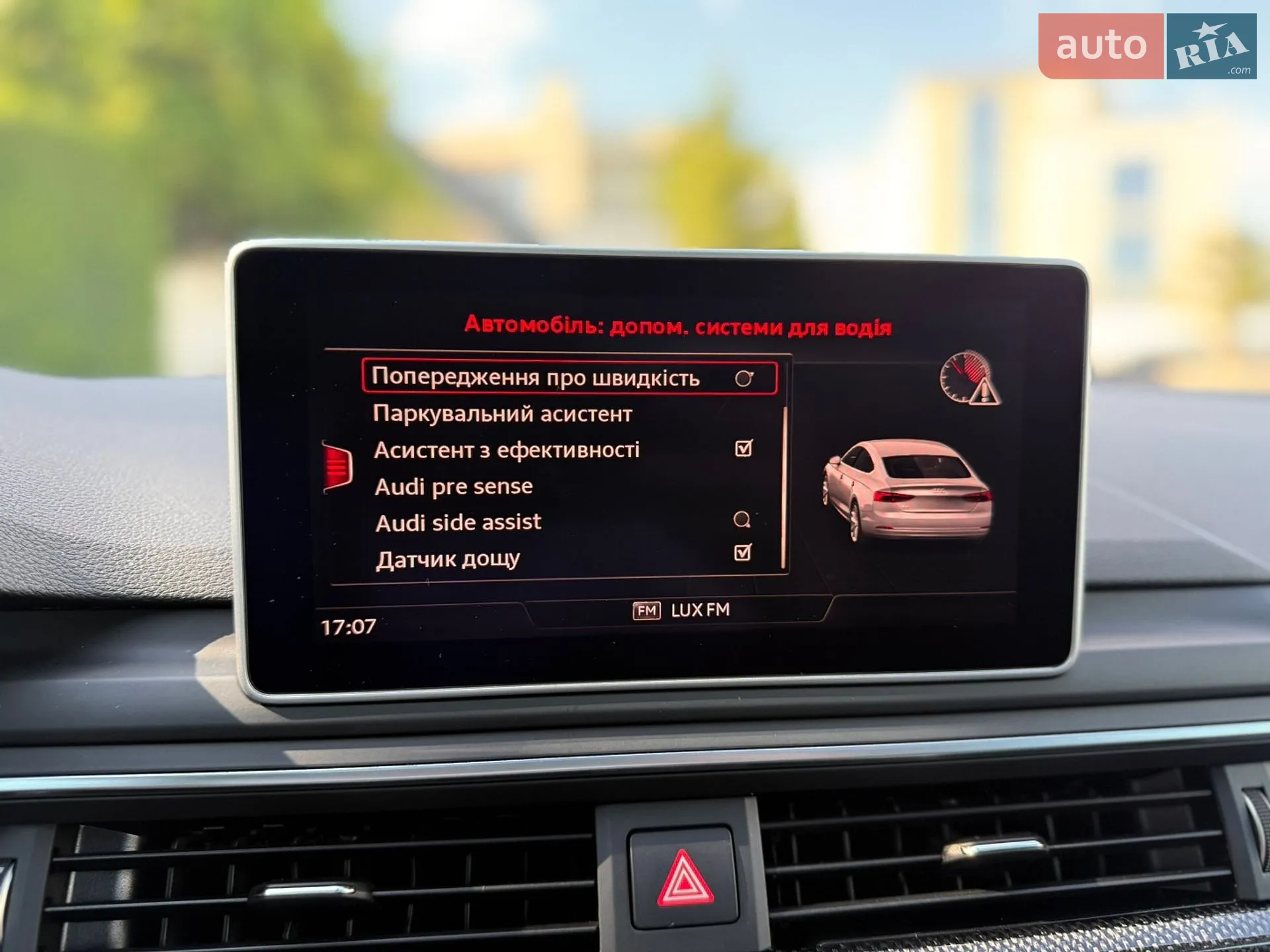 2019 Audi S5 - мініатюра 45