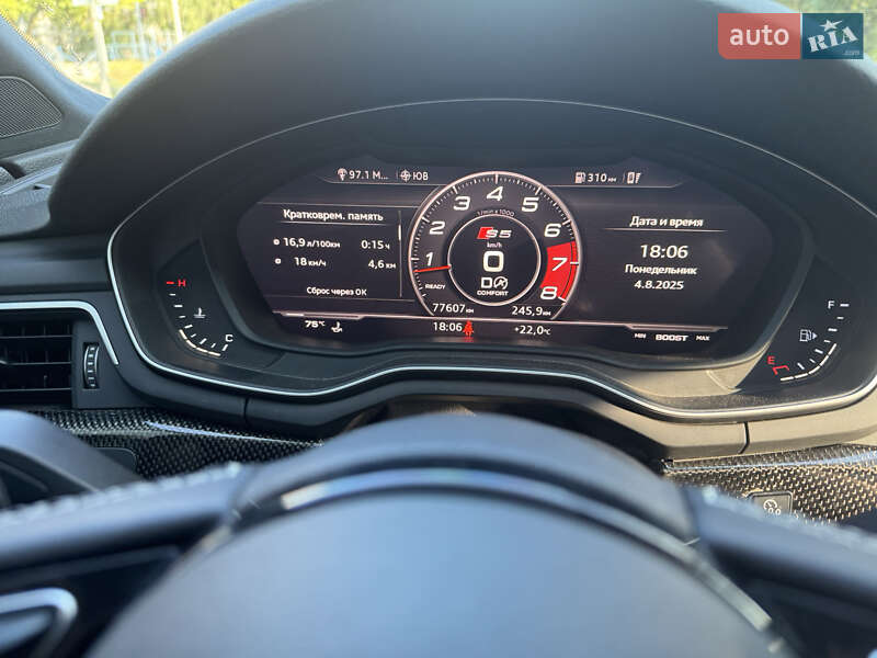 Купе Audi S5 2017 в Харькове фото 25 Купе Audi S5 2017 в Харькове