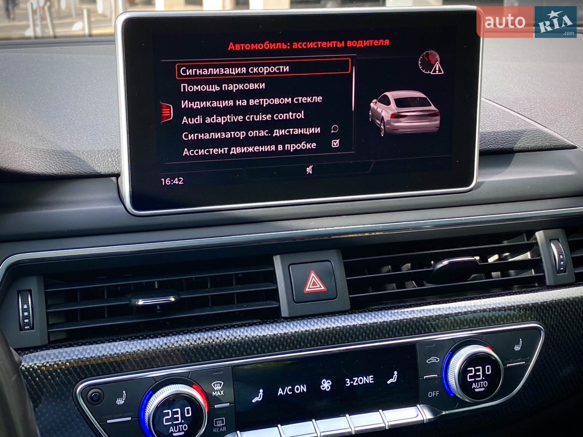 2019 Audi S5 - мініатюра 33