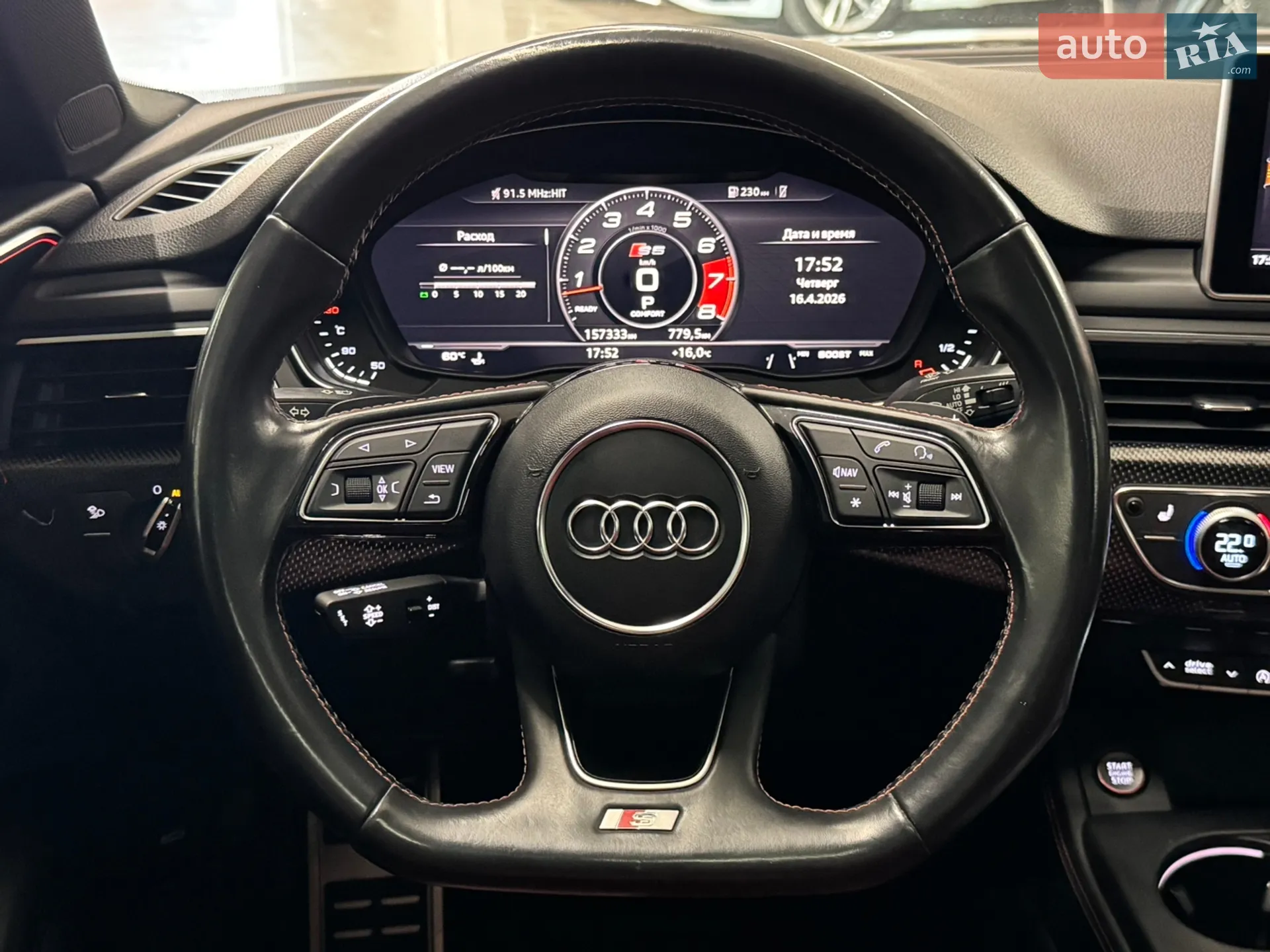 2017 Audi S5 - мініатюра 28