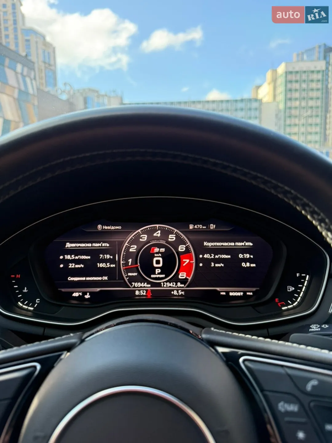 2019 Audi S5 - мініатюра 32