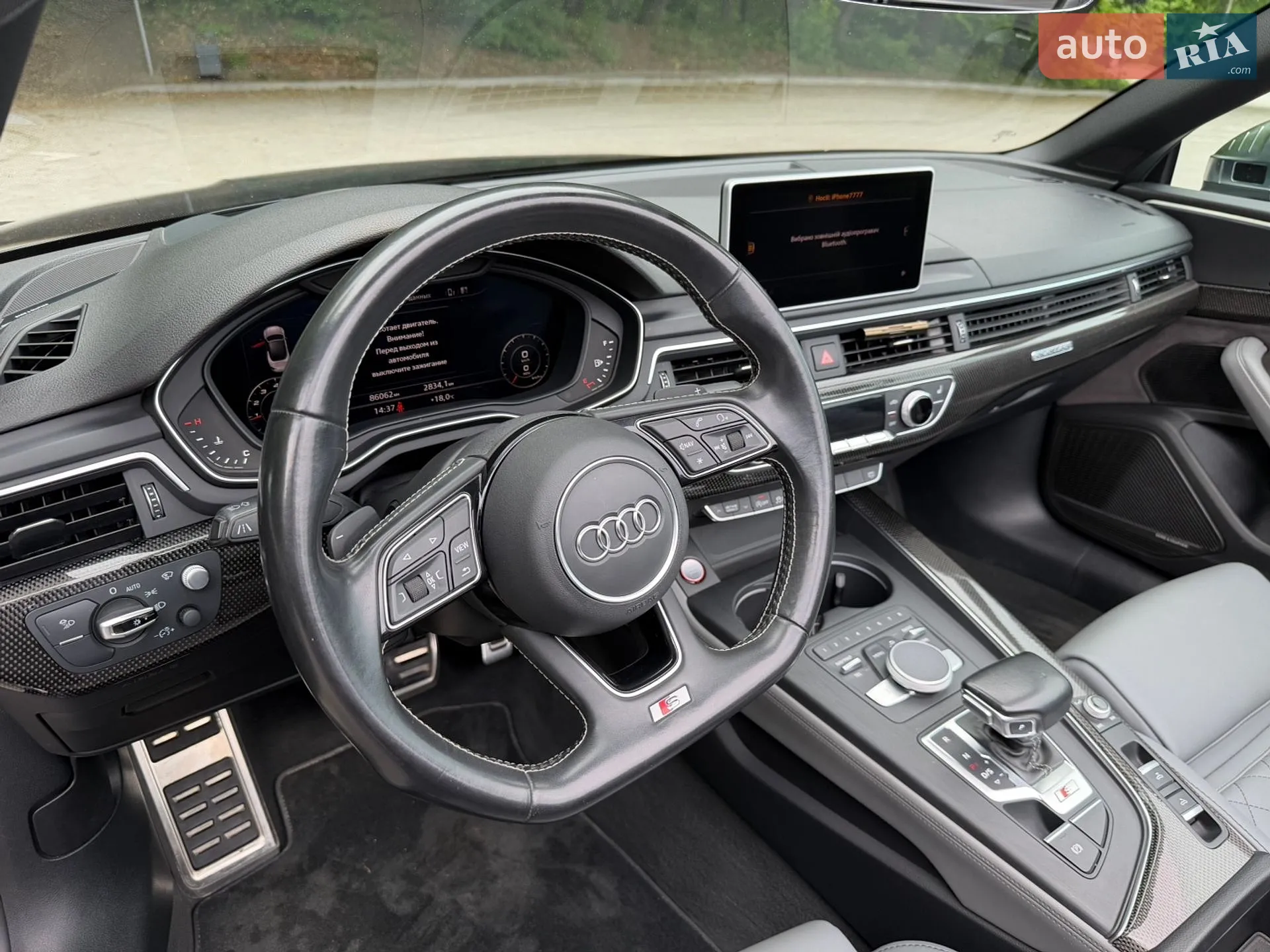 2017 Audi S5 - мініатюра 81