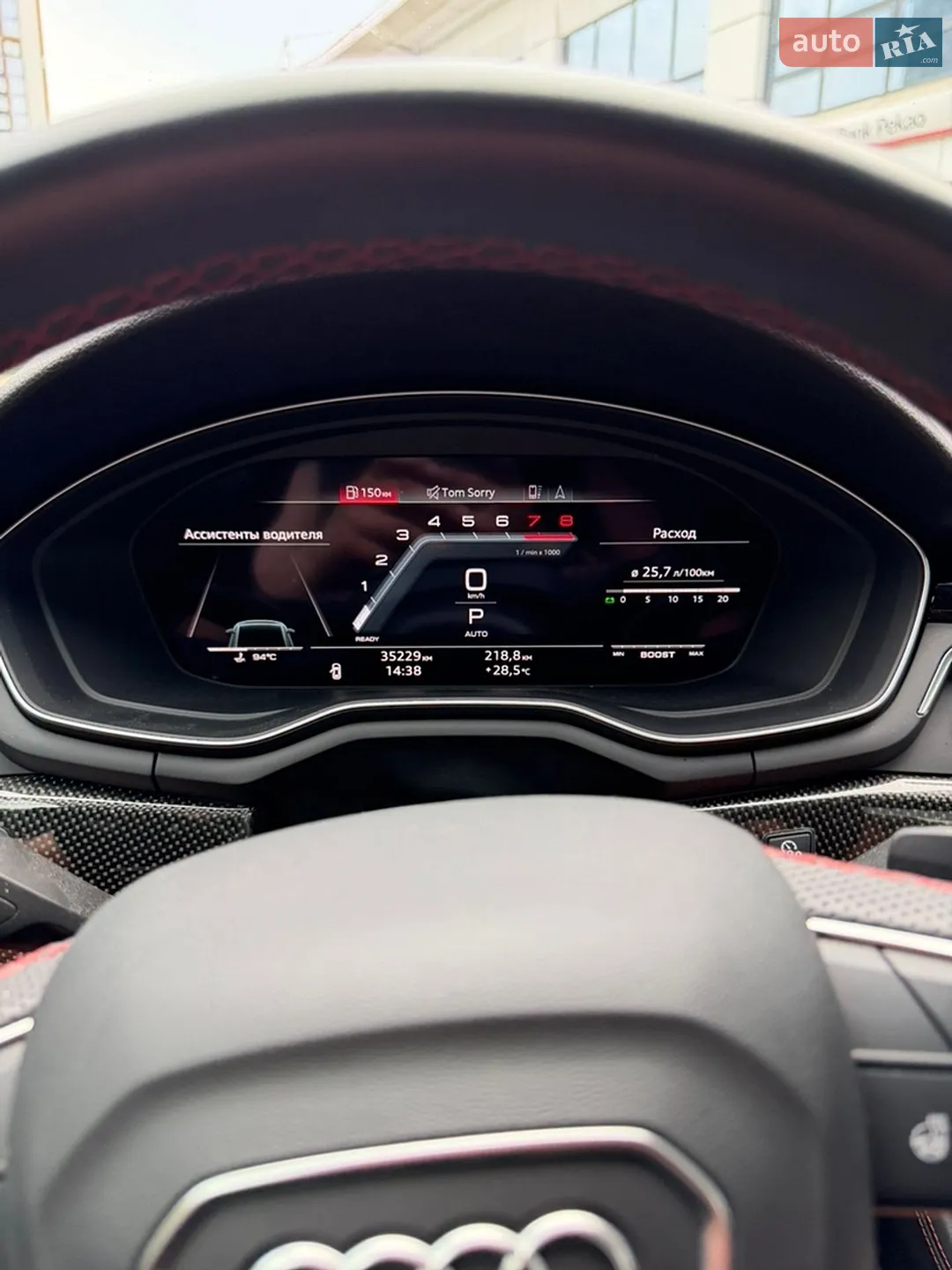2022 Audi S5 - мініатюра 20
