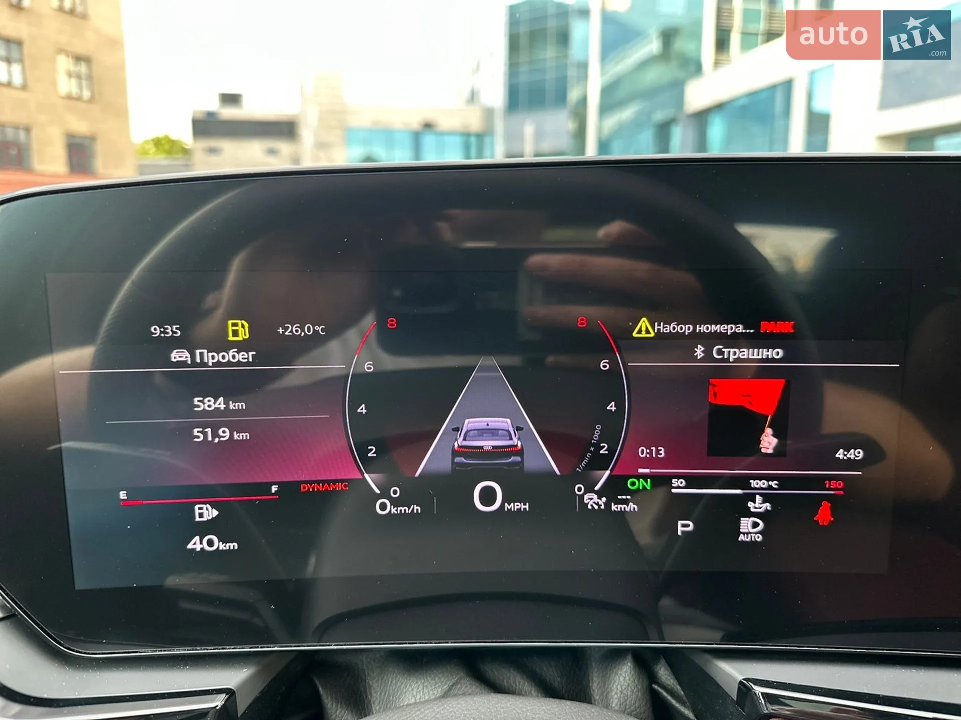 2025 Audi S5 - мініатюра 52