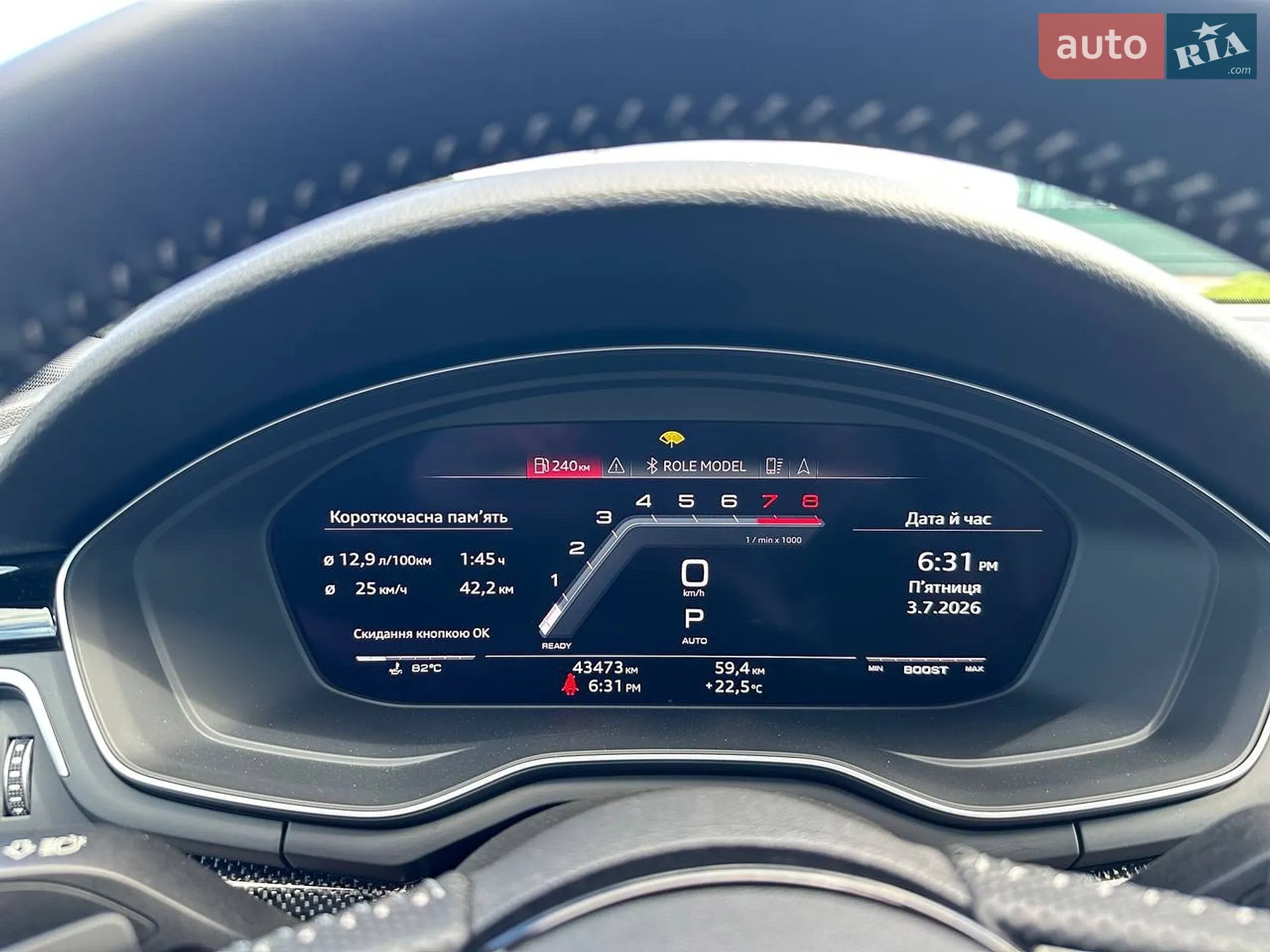 2019 Audi S5 - мініатюра 33